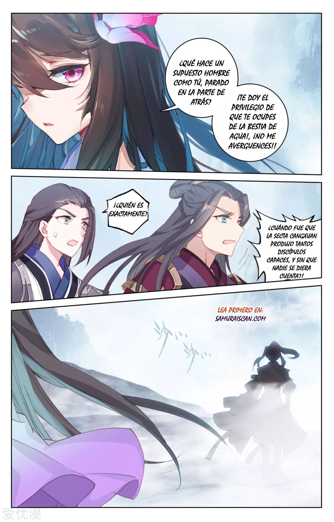 Read Yuan Zun ES Manga Online