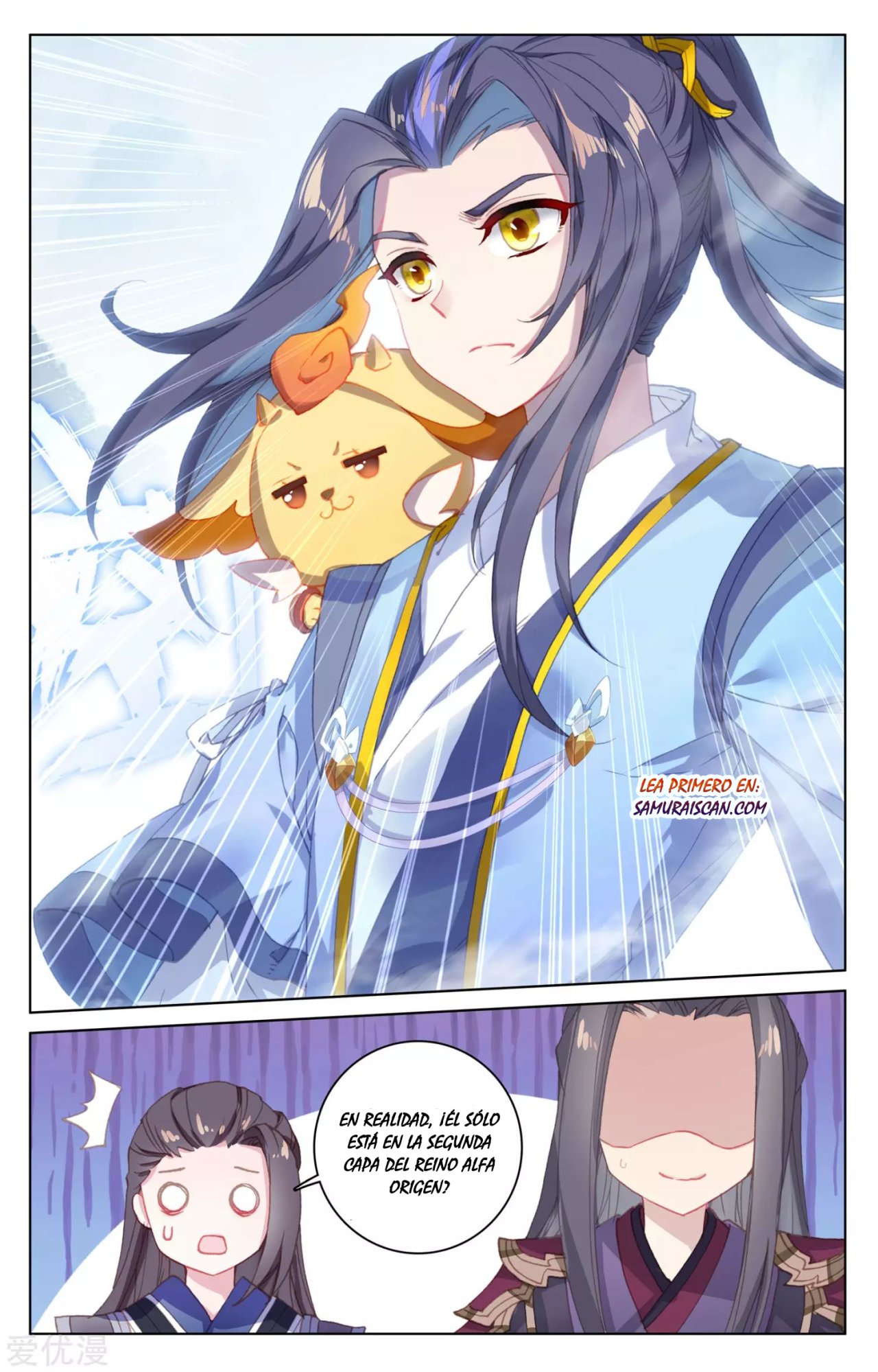 Read Yuan Zun ES Manga Online