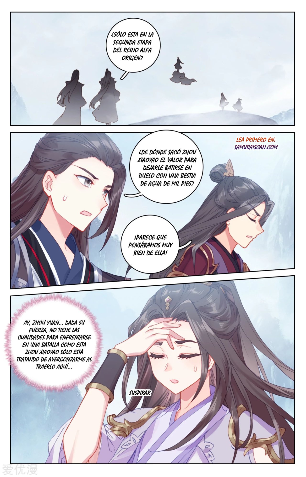 Read Yuan Zun ES Manga Online