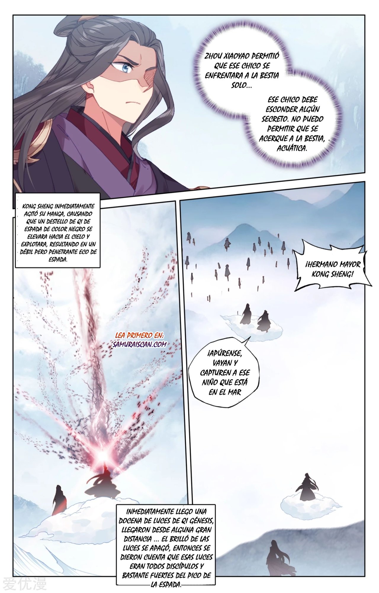 Read Yuan Zun ES Manga Online