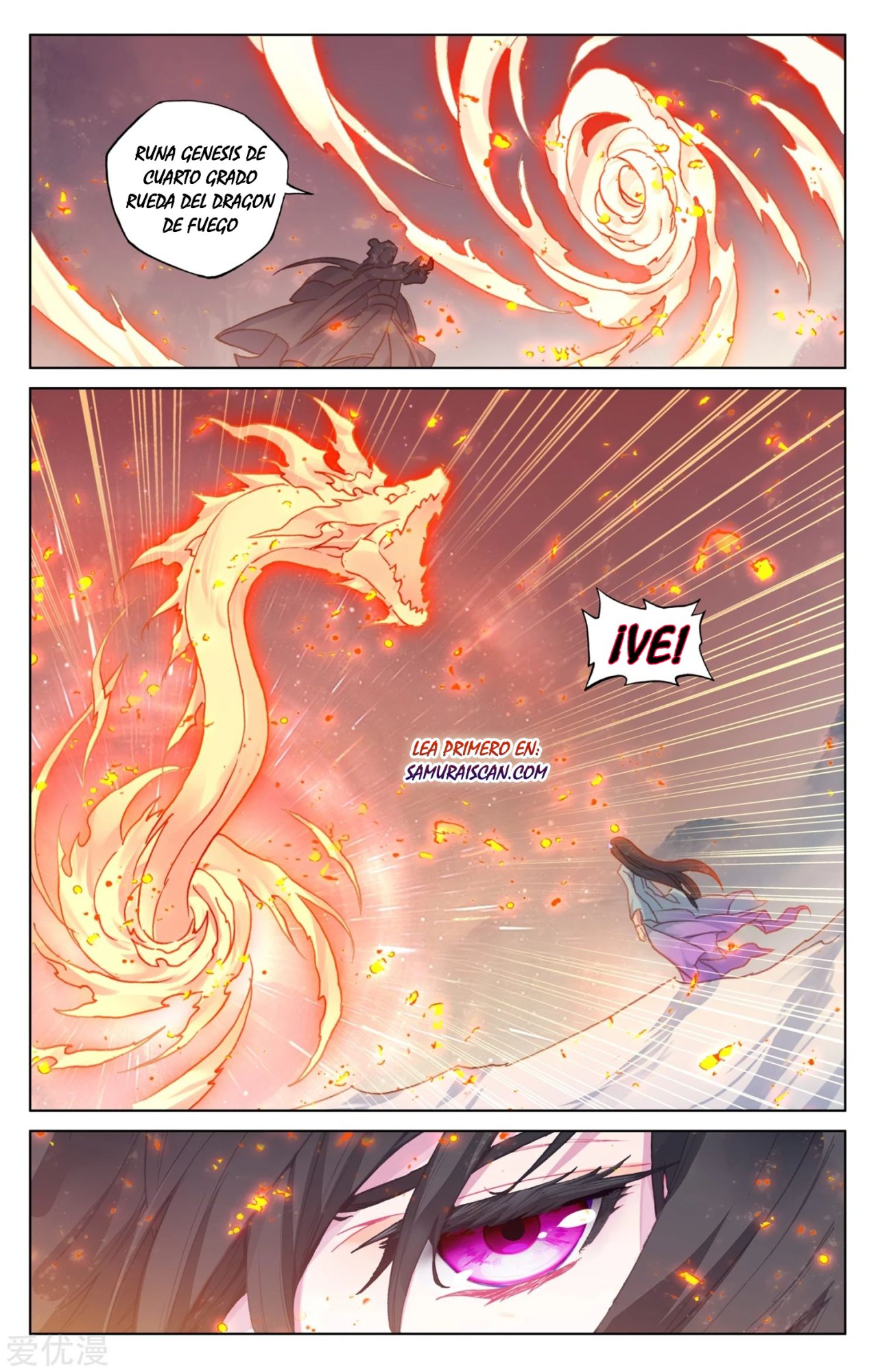 Read Yuan Zun ES Manga Online