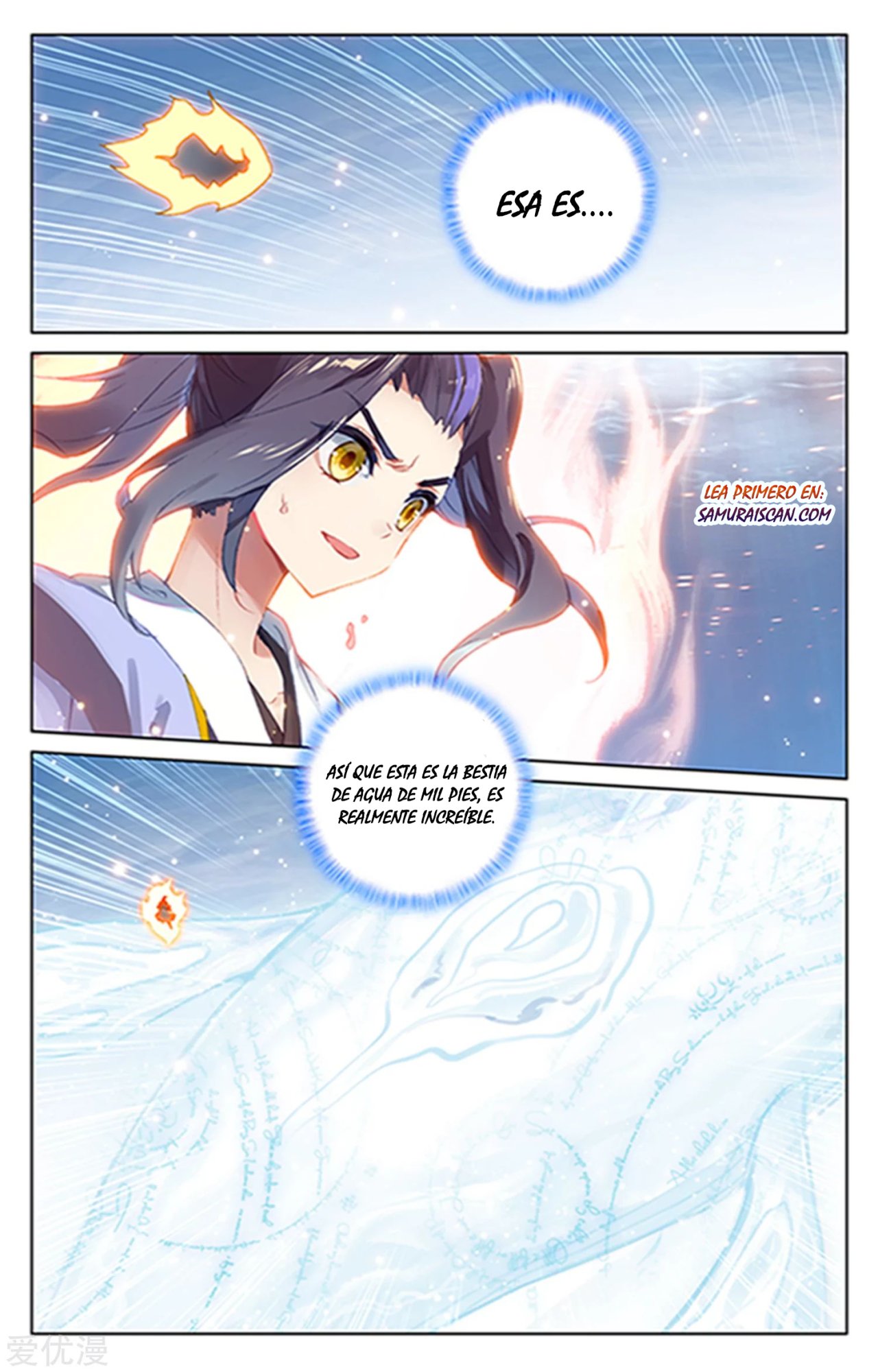 Read Yuan Zun ES Manga Online