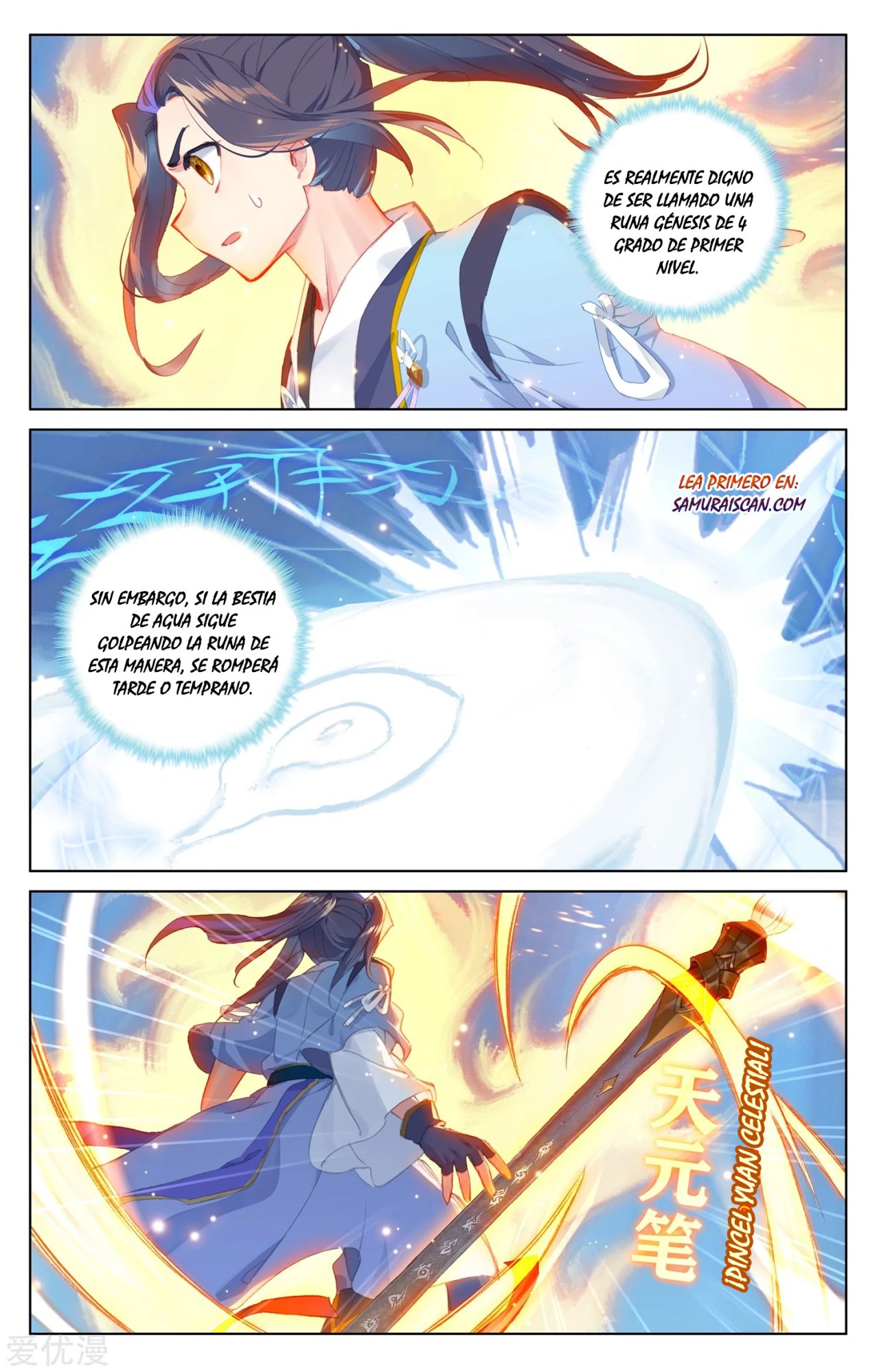 Read Yuan Zun ES Manga Online