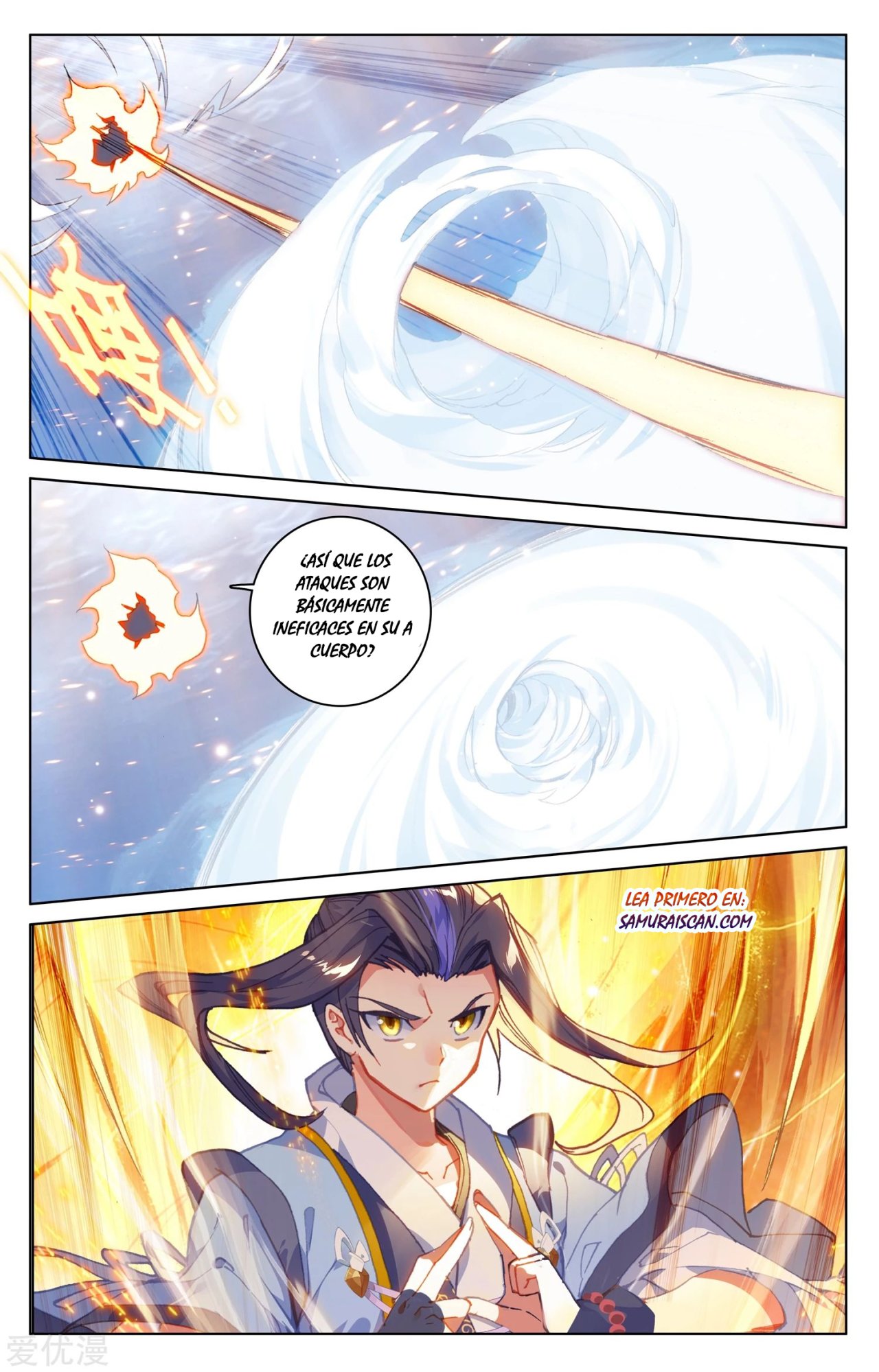 Read Yuan Zun ES Manga Online