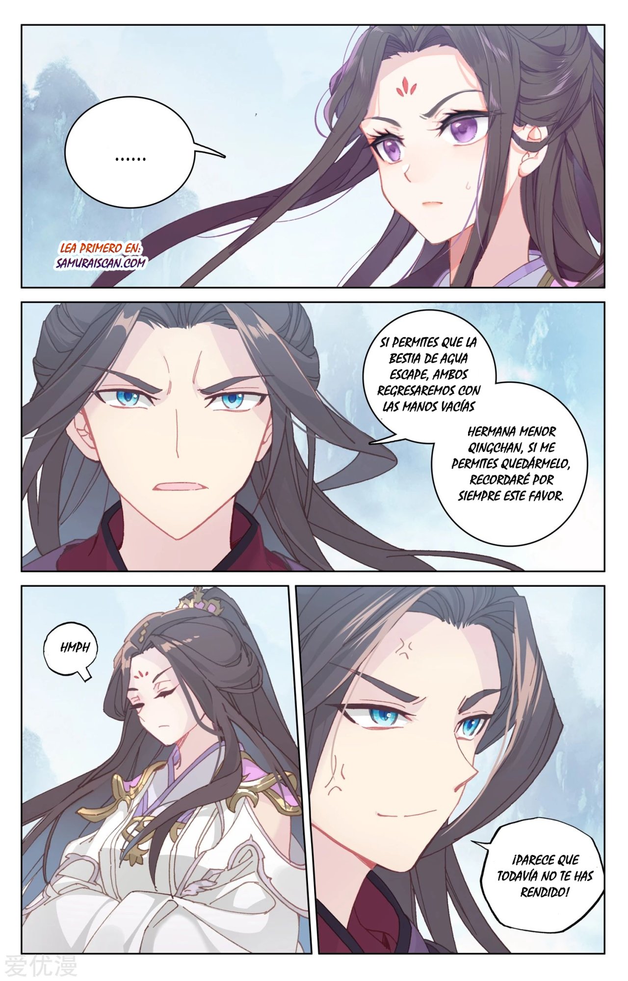 Read Yuan Zun ES Manga Online