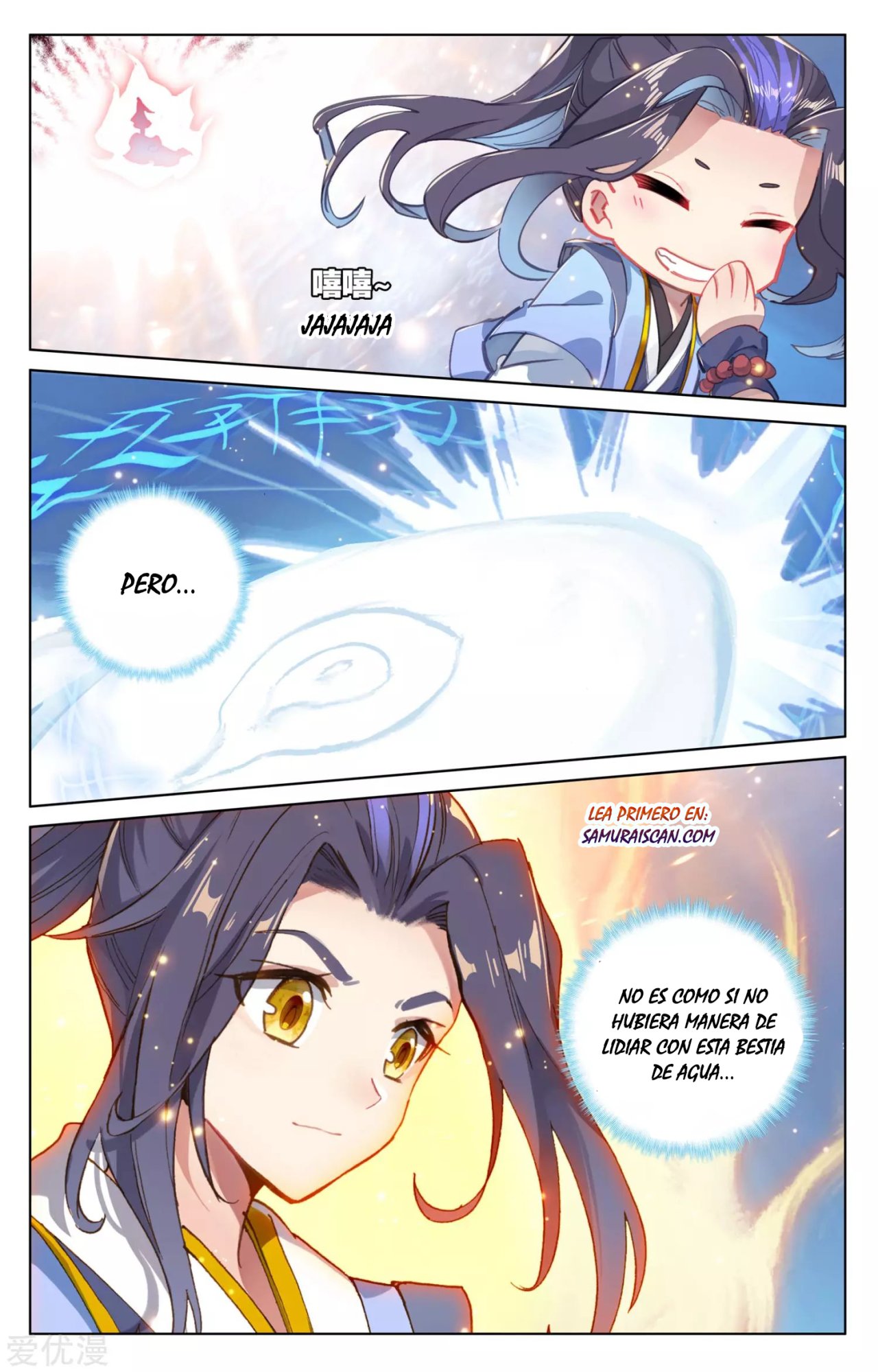 Read Yuan Zun ES Manga Online