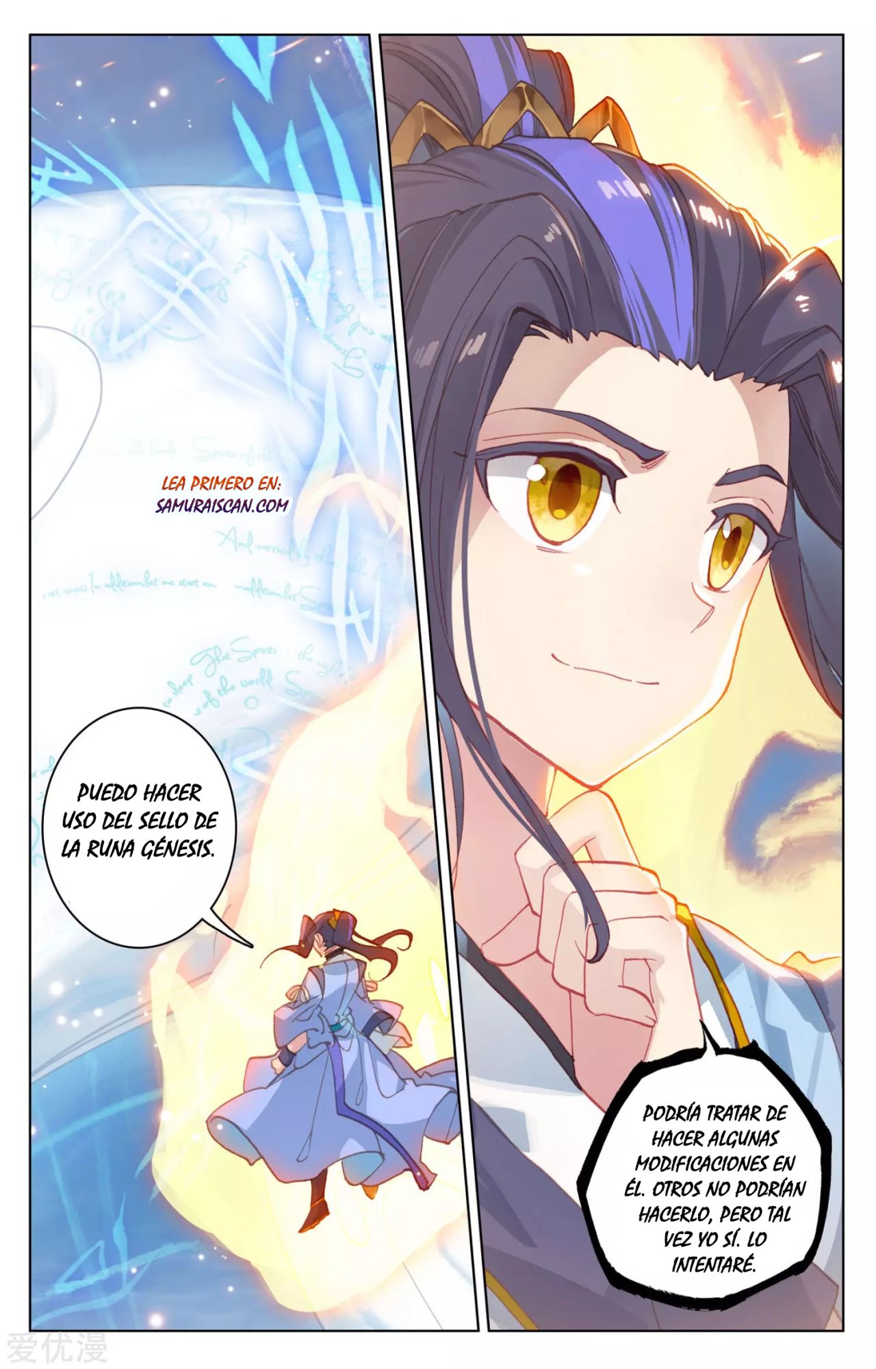 Read Yuan Zun ES Manga Online