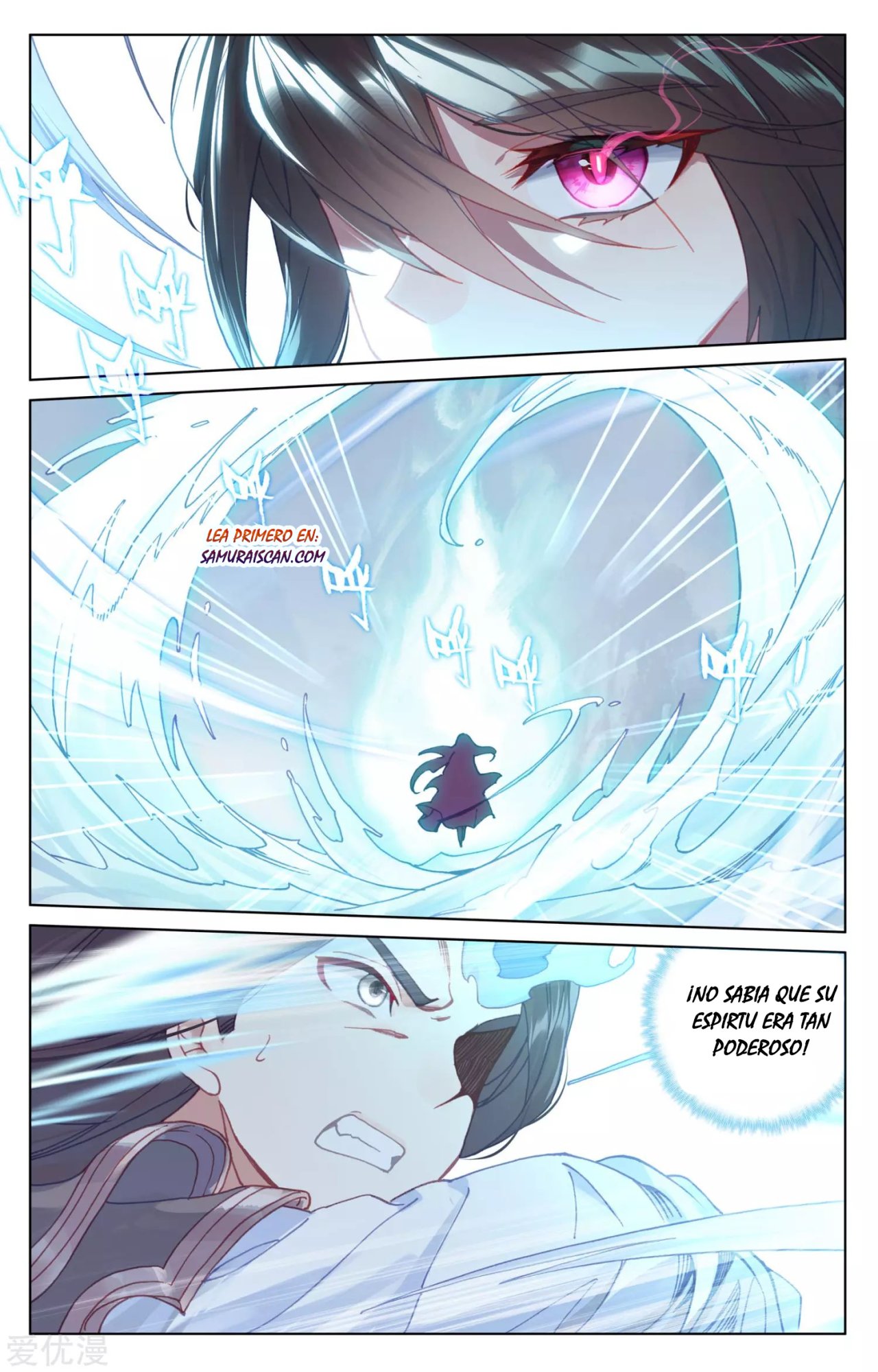 Read Yuan Zun ES Manga Online