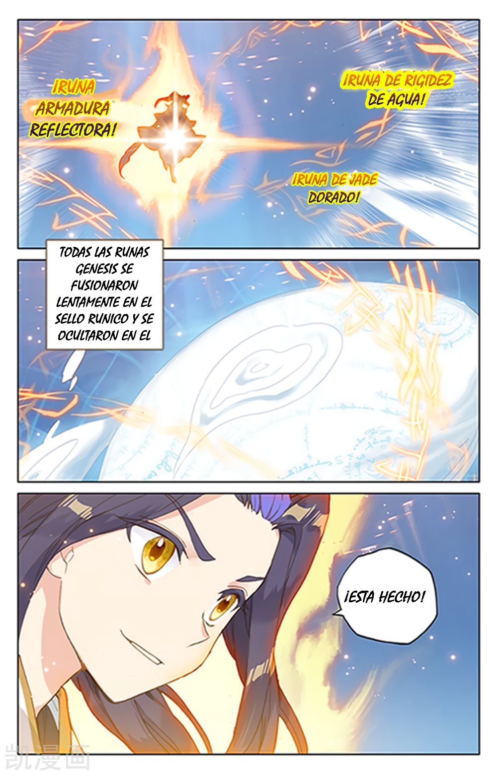 Read Yuan Zun ES Manga Online