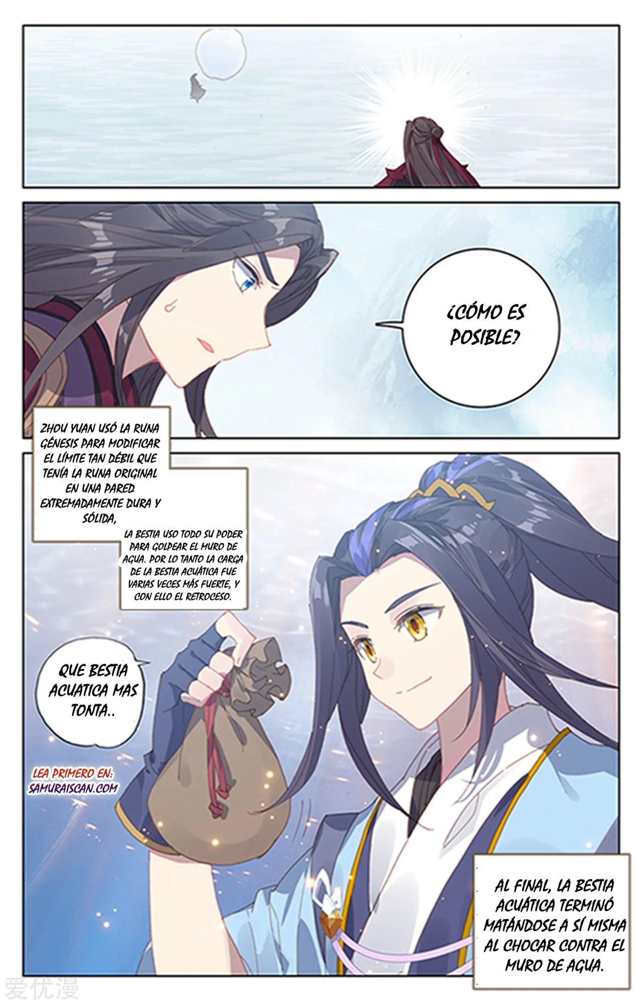 Read Yuan Zun ES Manga Online