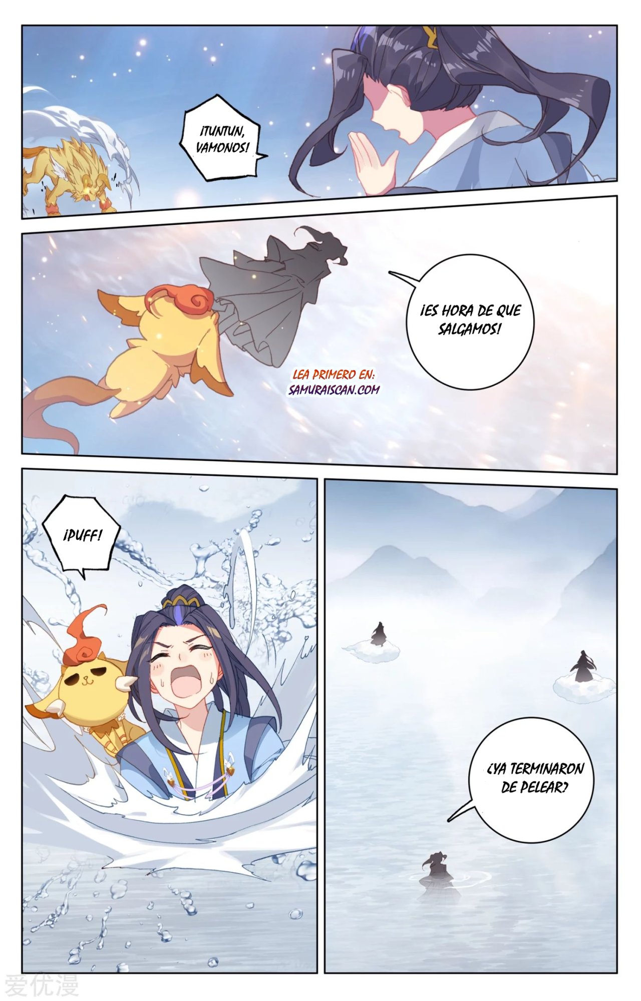 Read Yuan Zun ES Manga Online