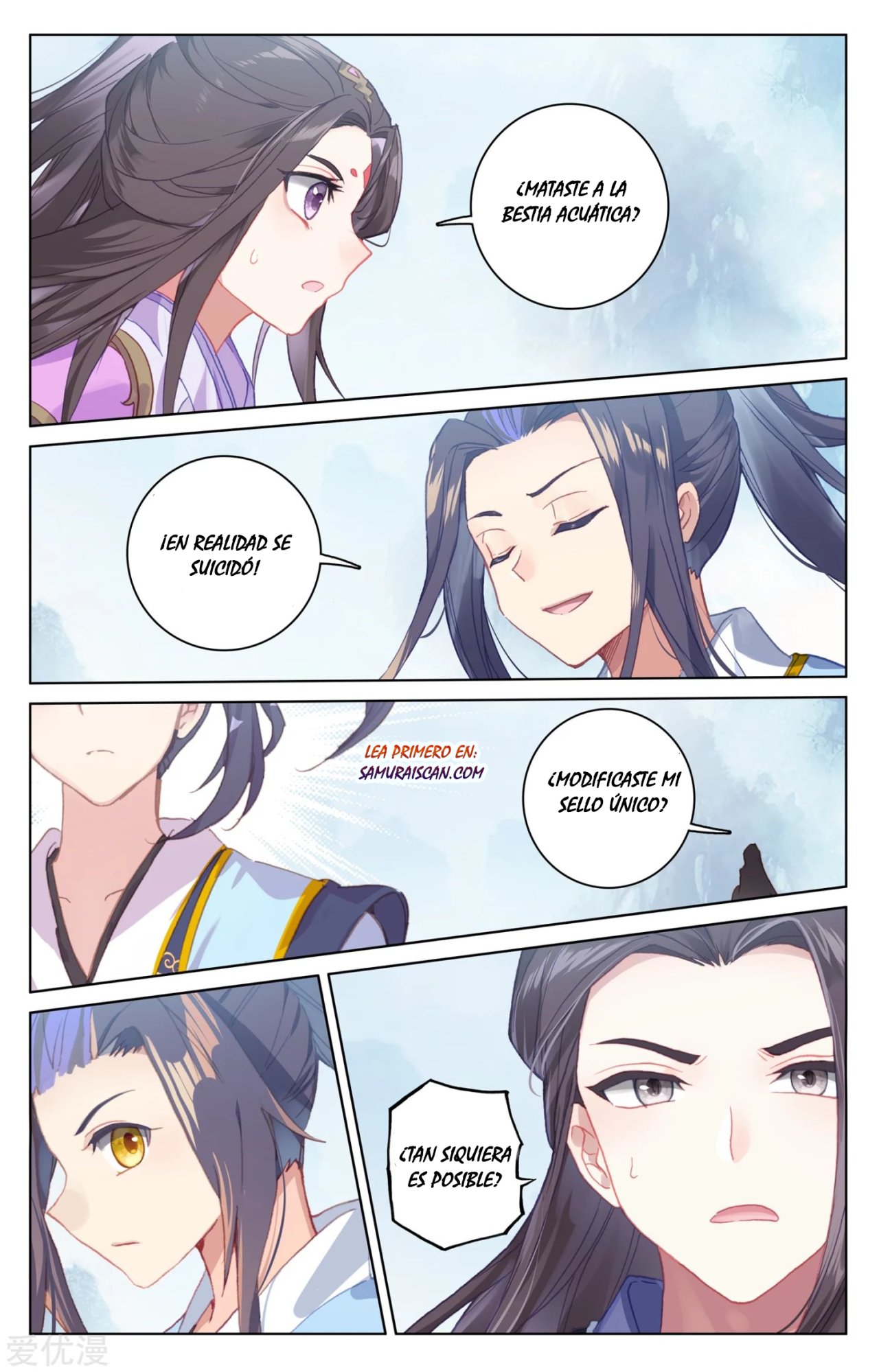 Read Yuan Zun ES Manga Online