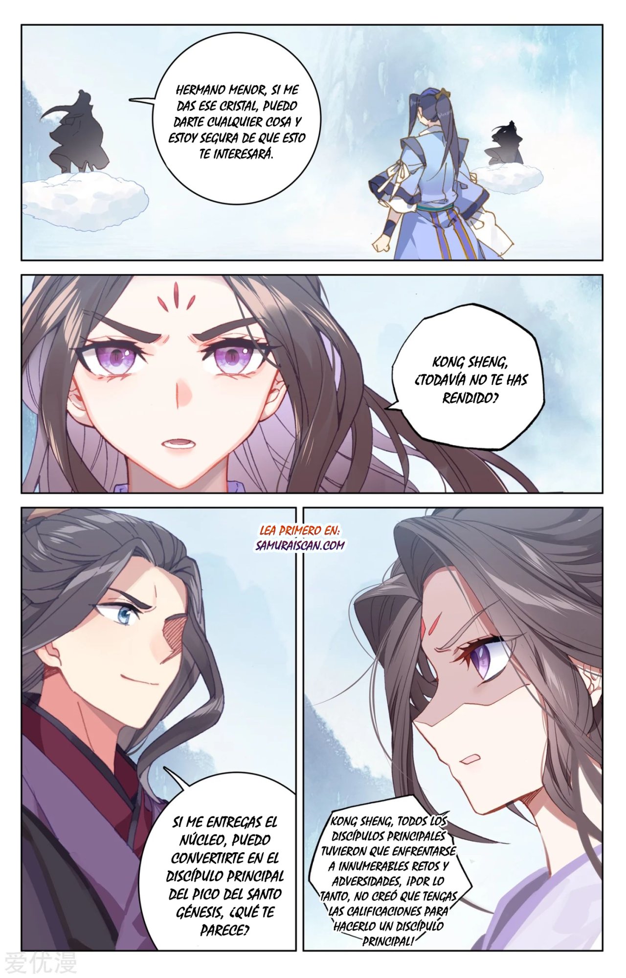 Read Yuan Zun ES Manga Online