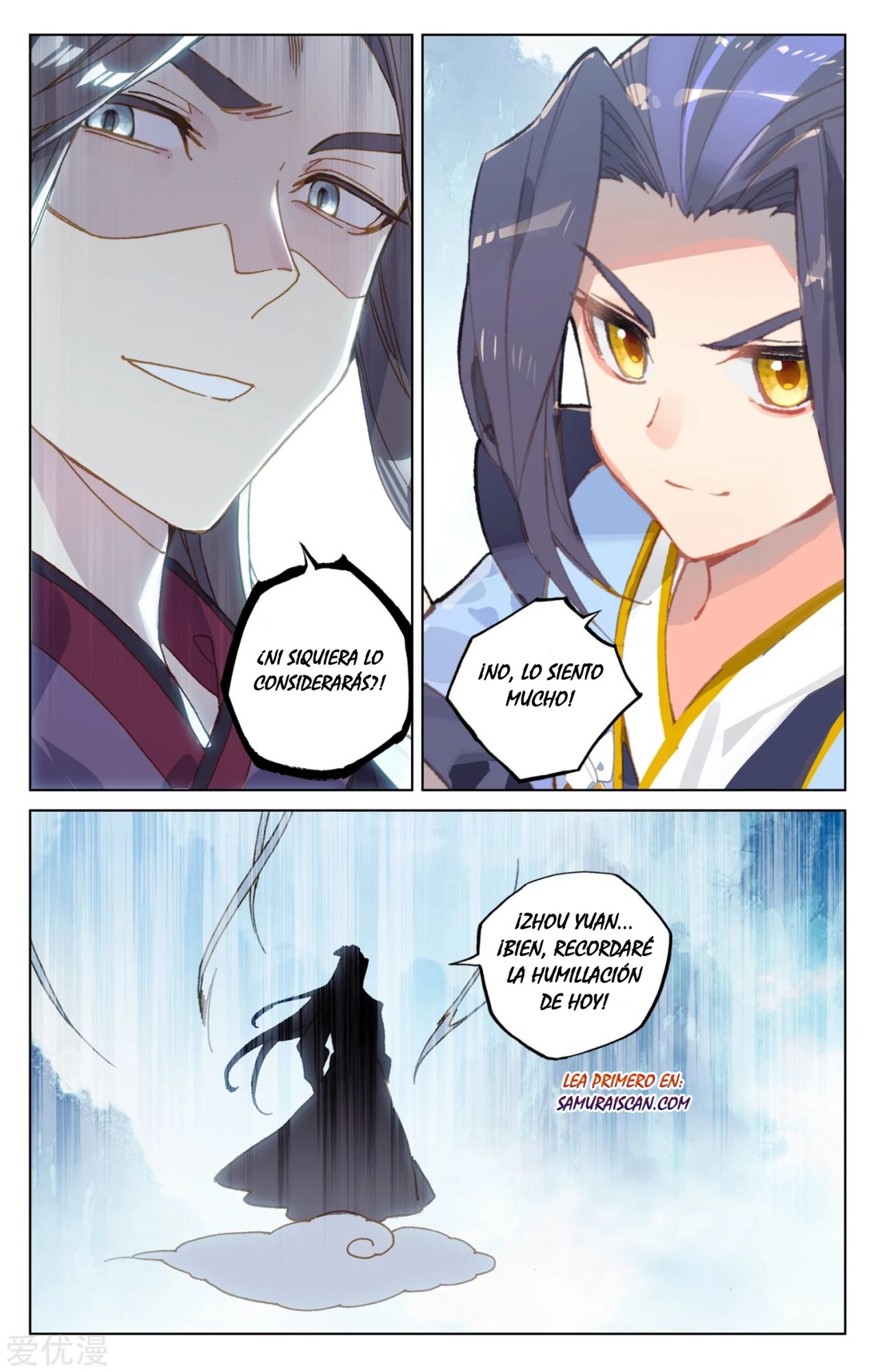 Read Yuan Zun ES Manga Online