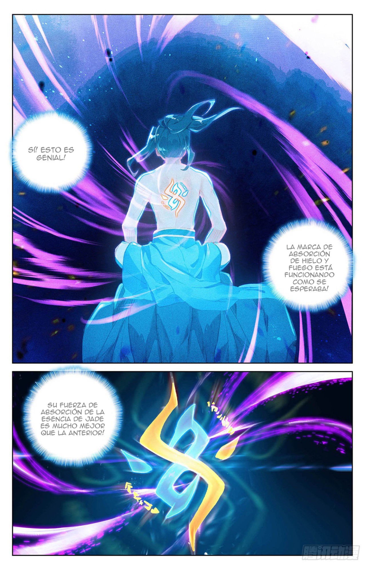 Read Yuan Zun ES Manga Online