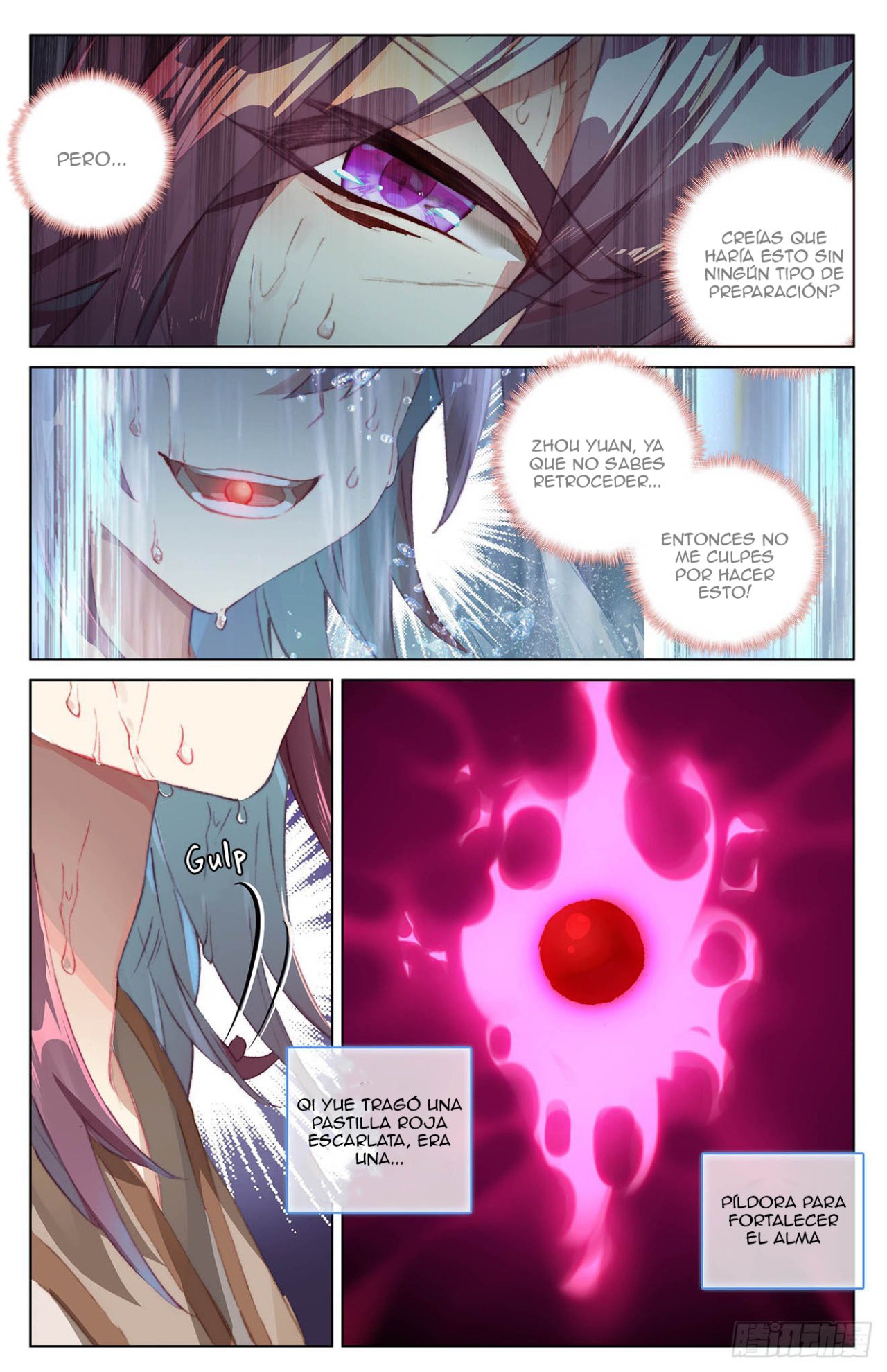 Read Yuan Zun ES Manga Online
