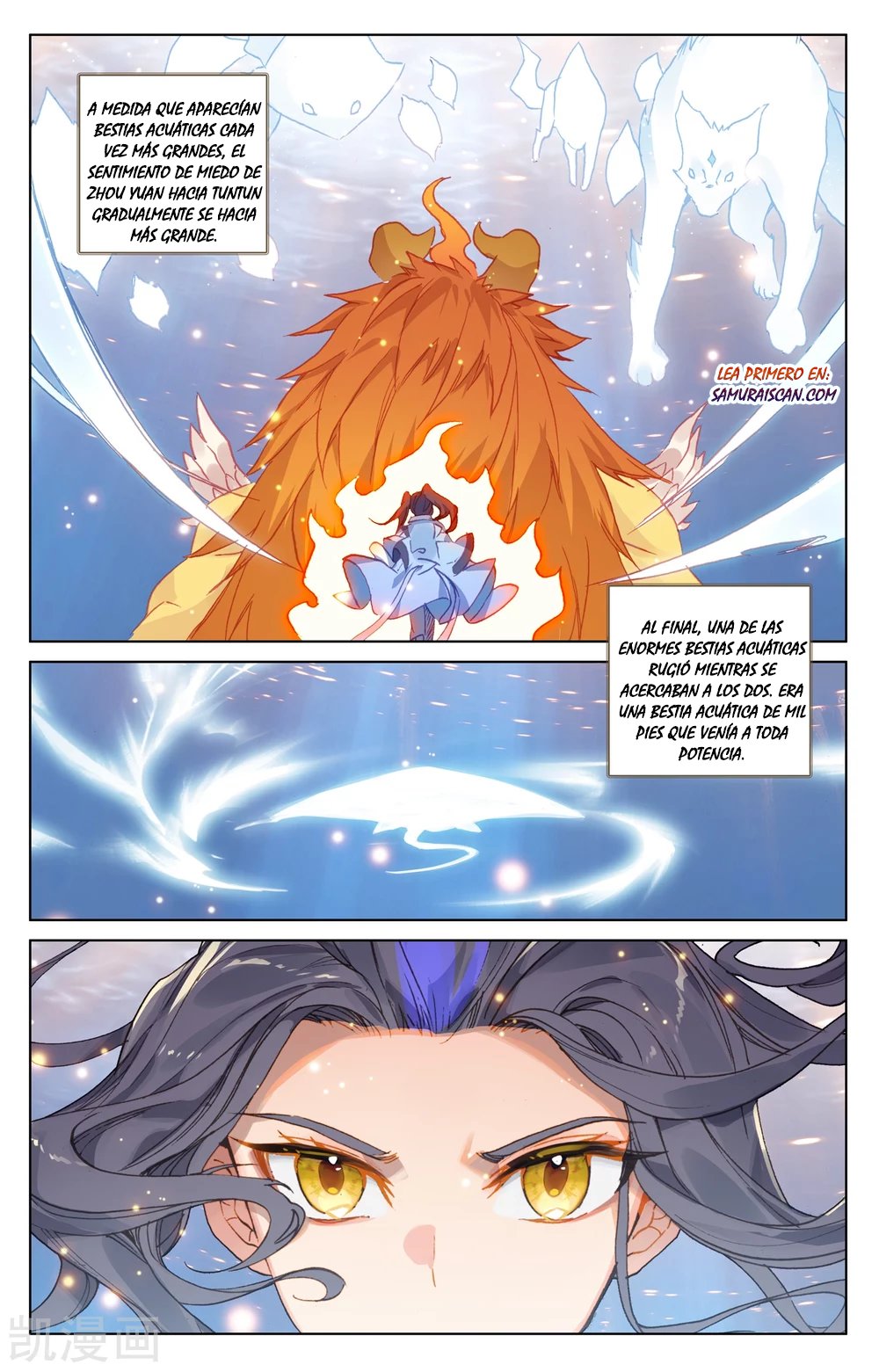 Read Yuan Zun ES Manga Online