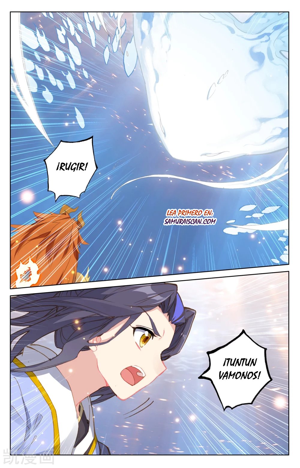 Read Yuan Zun ES Manga Online