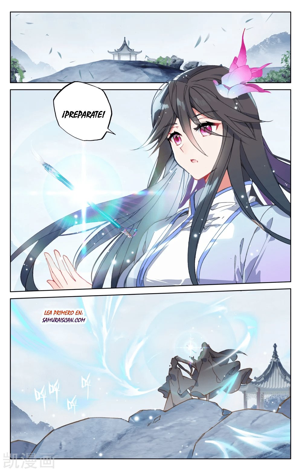 Read Yuan Zun ES Manga Online