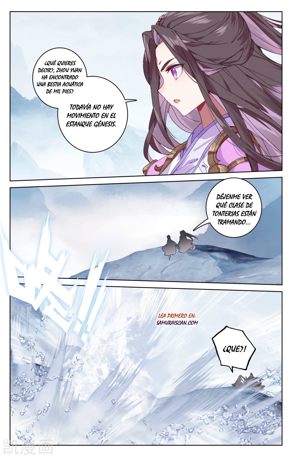 Read Yuan Zun ES Manga Online