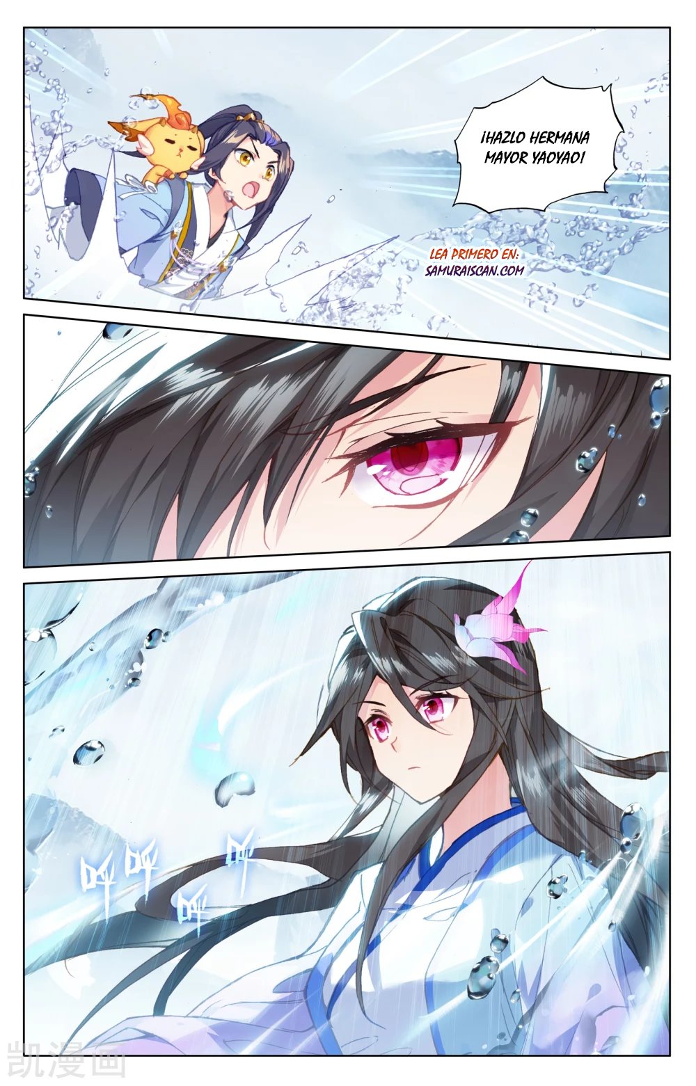 Read Yuan Zun ES Manga Online