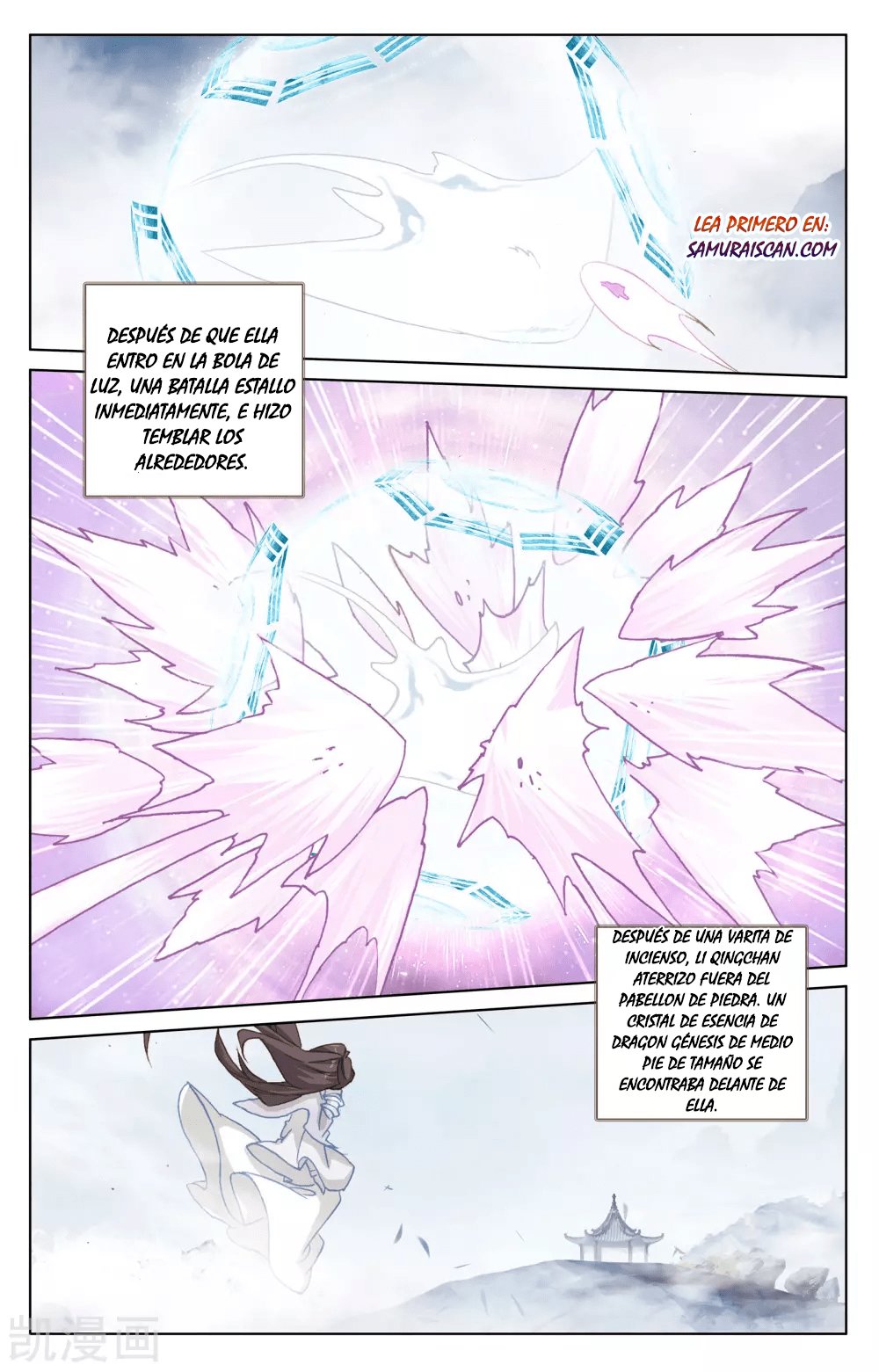 Read Yuan Zun ES Manga Online