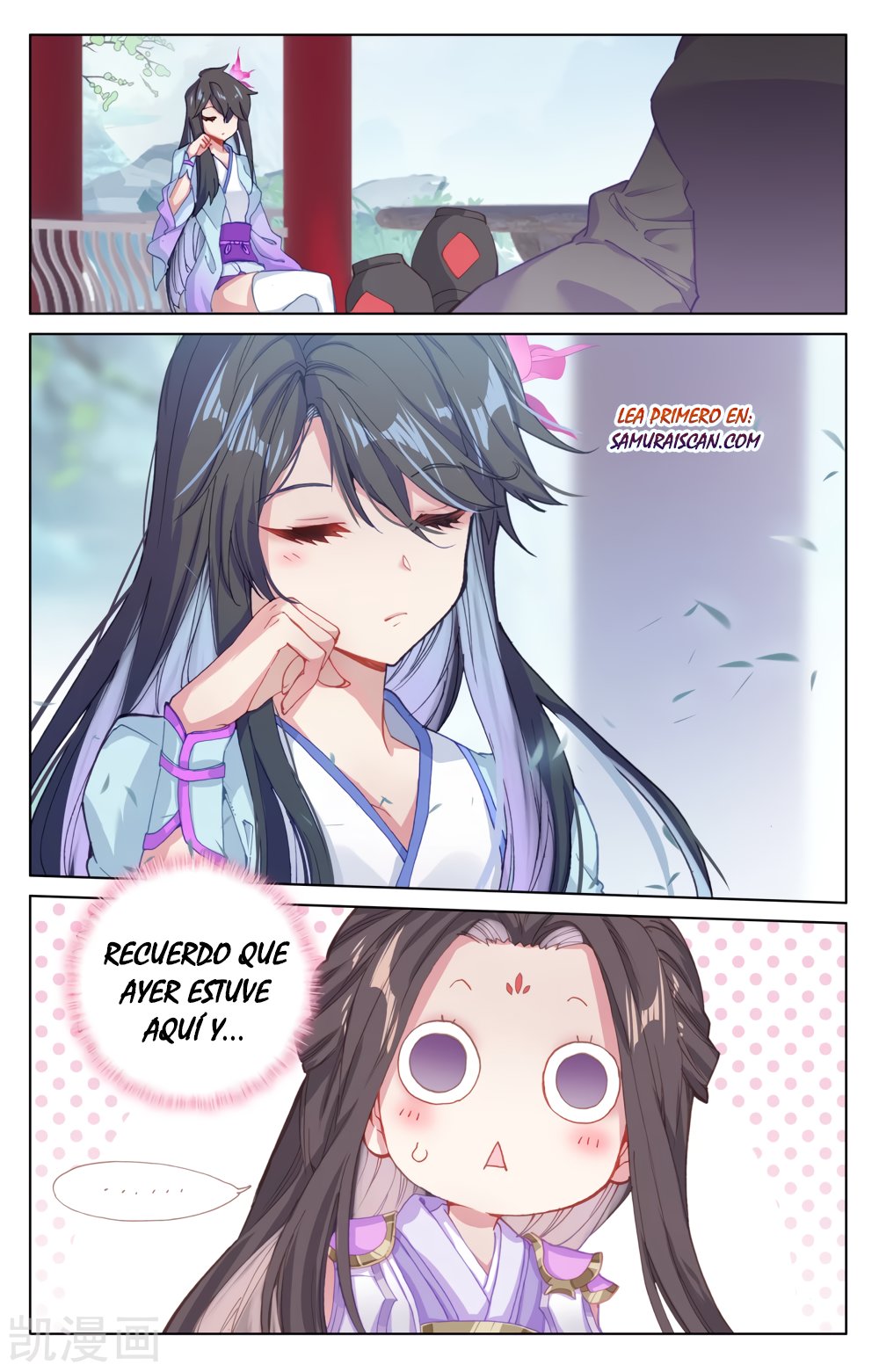Read Yuan Zun ES Manga Online