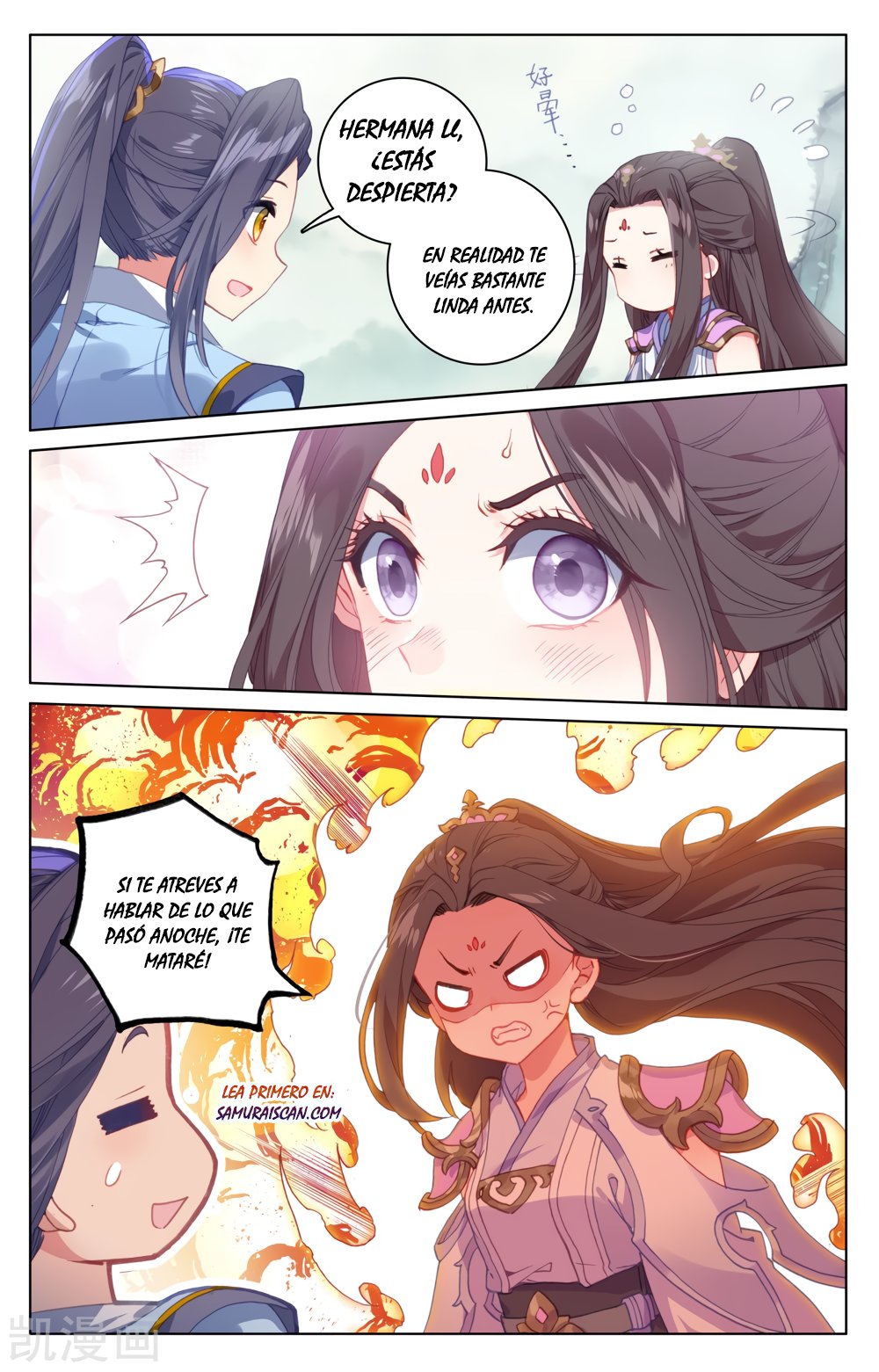 Read Yuan Zun ES Manga Online