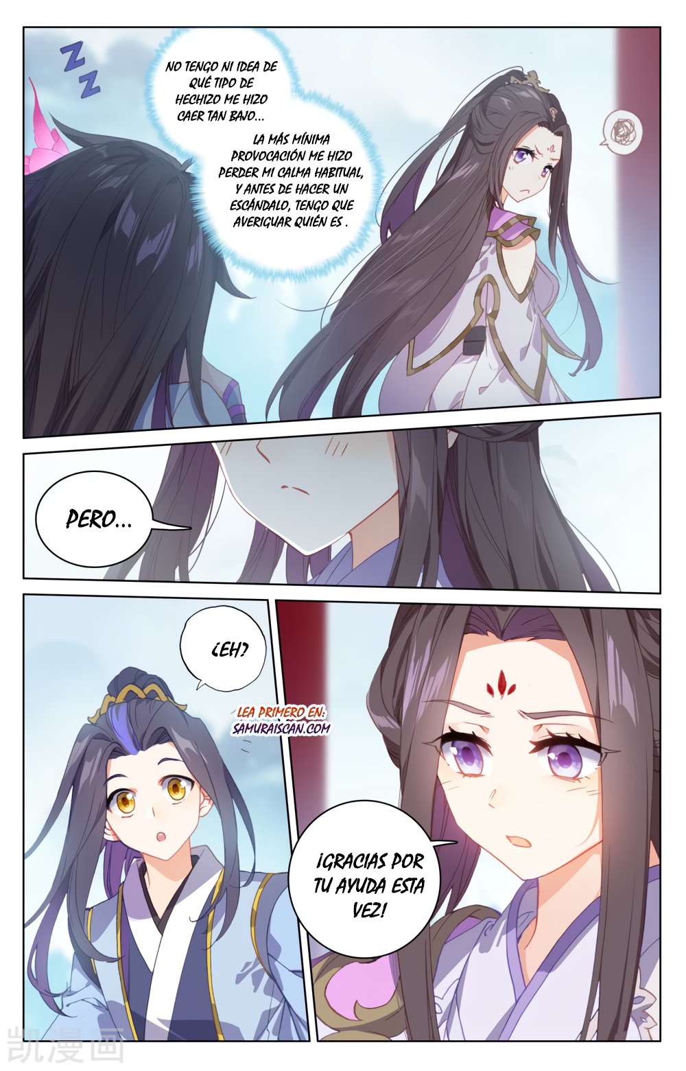 Read Yuan Zun ES Manga Online
