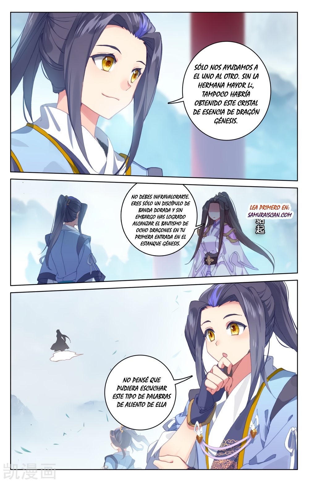 Read Yuan Zun ES Manga Online