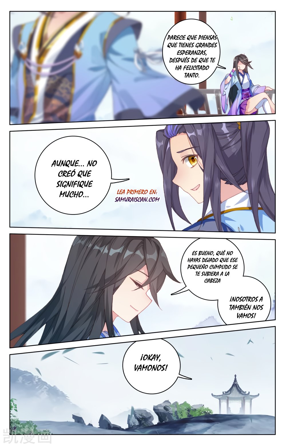 Read Yuan Zun ES Manga Online