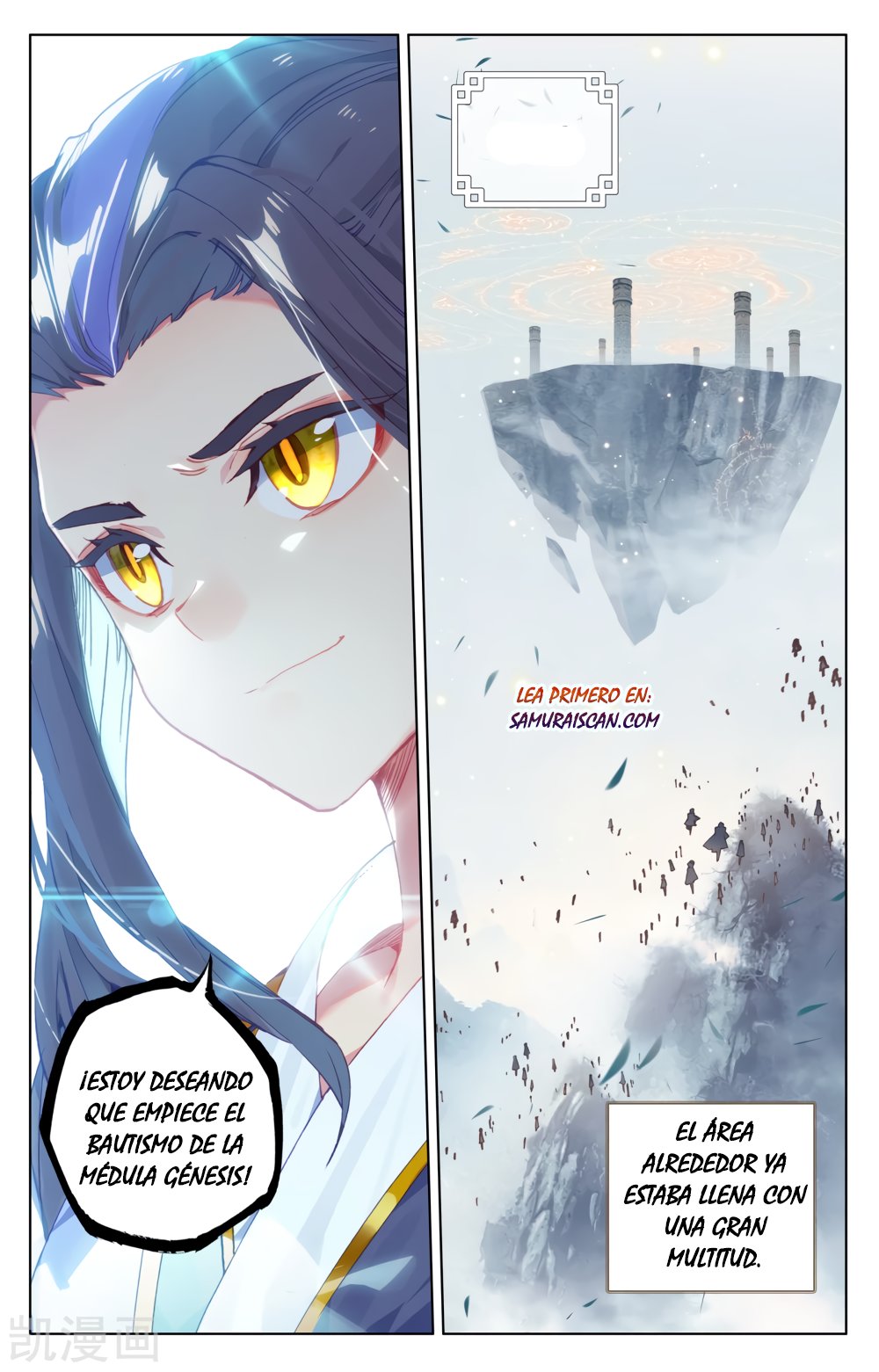 Read Yuan Zun ES Manga Online