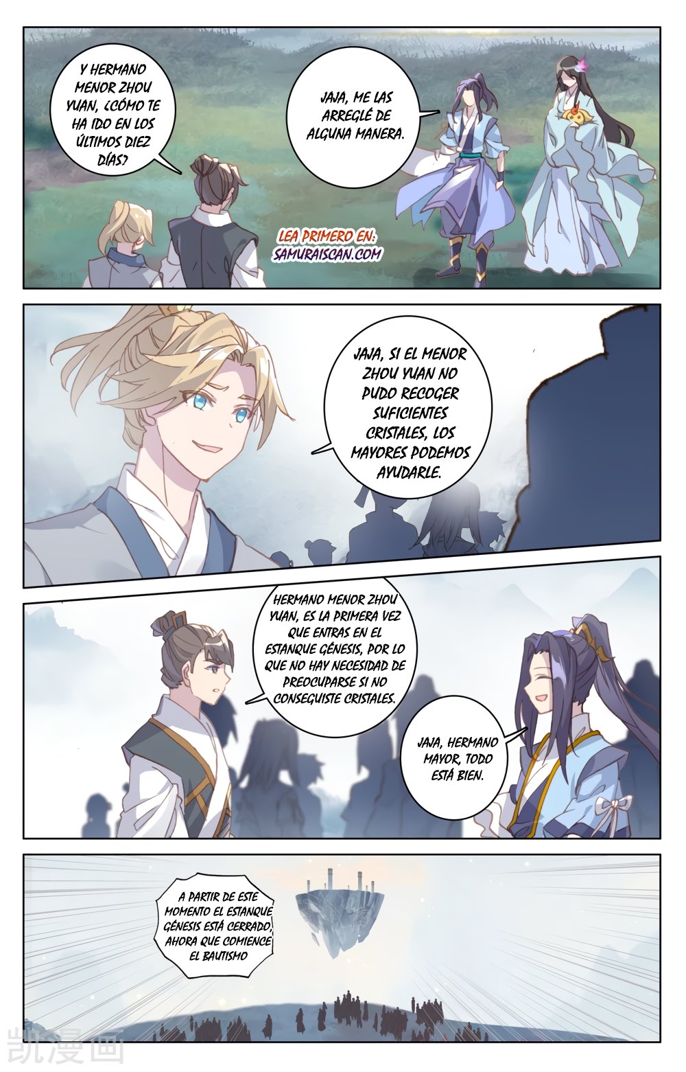 Read Yuan Zun ES Manga Online