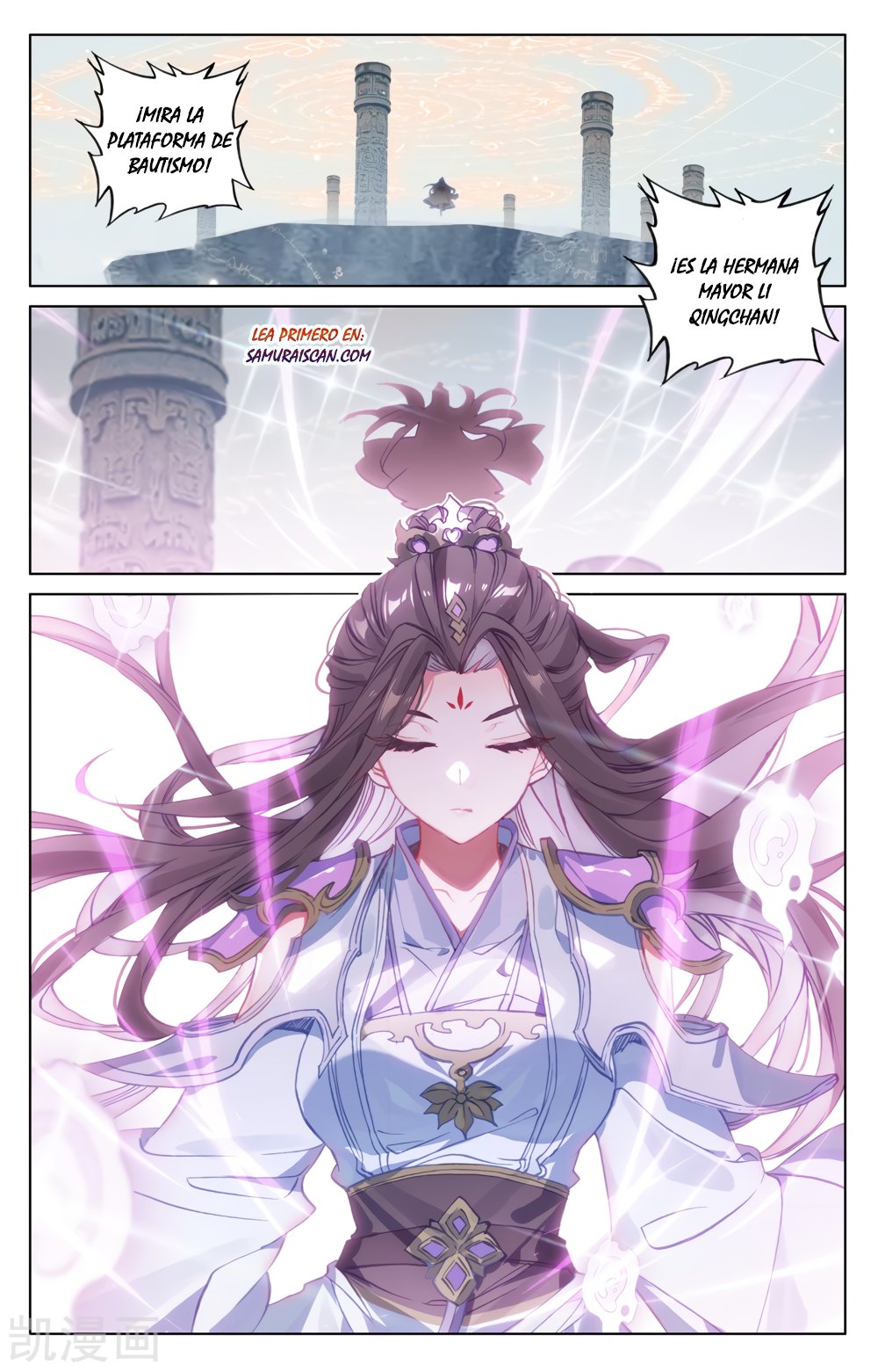 Read Yuan Zun ES Manga Online