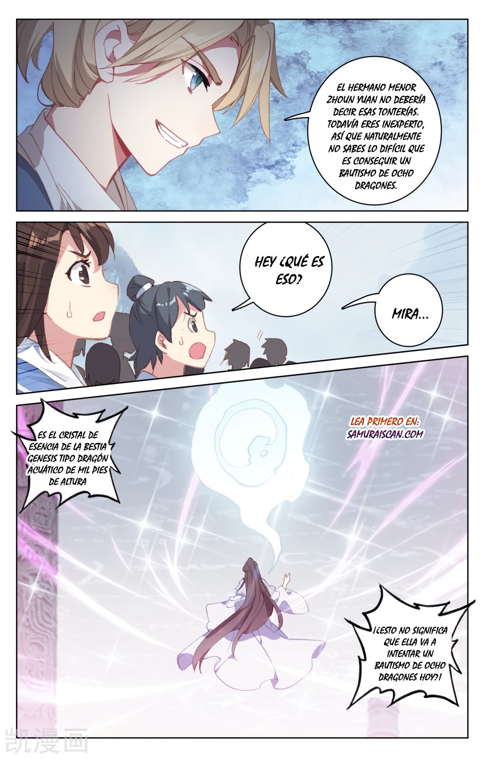 Read Yuan Zun ES Manga Online