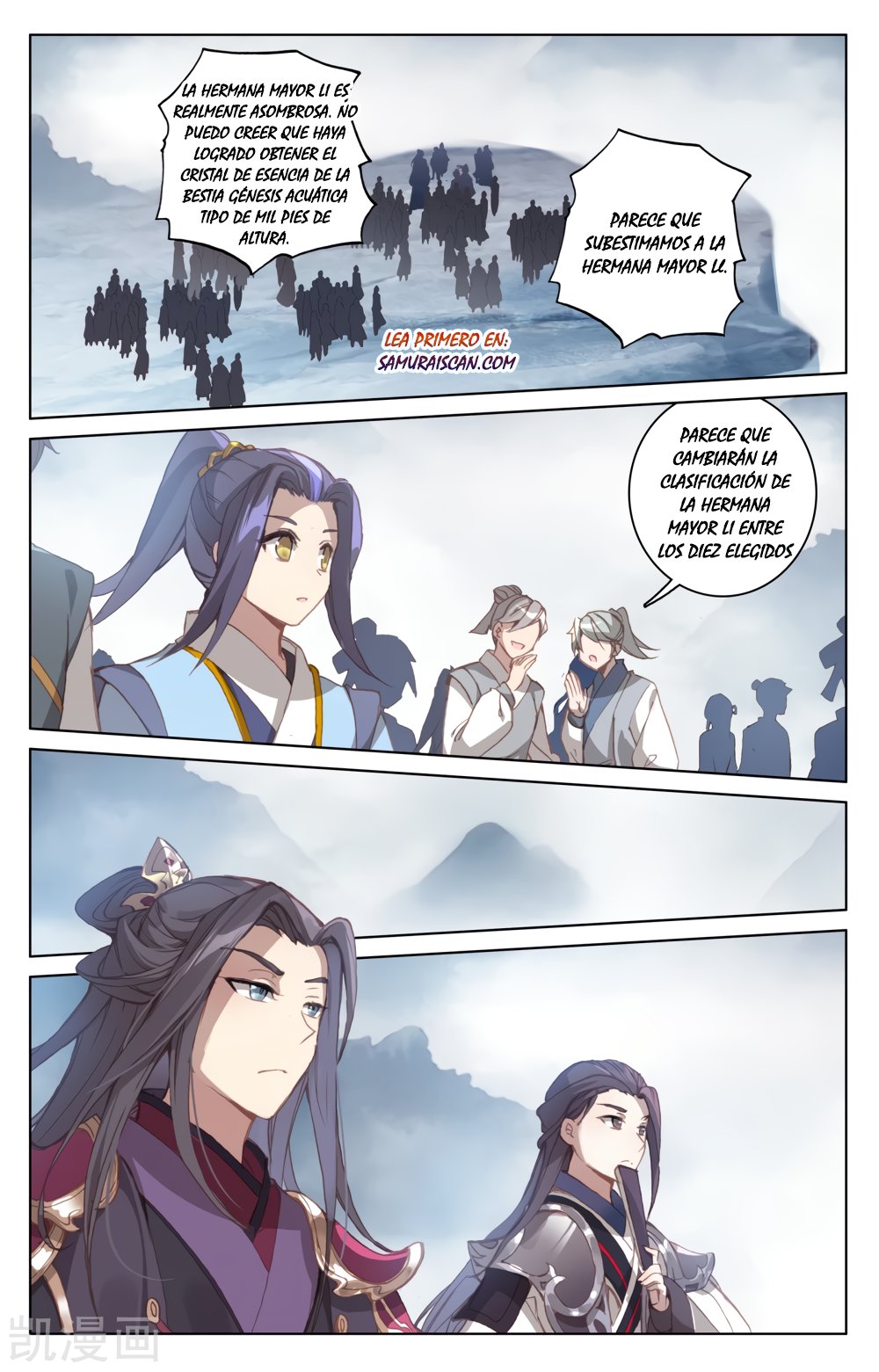 Read Yuan Zun ES Manga Online