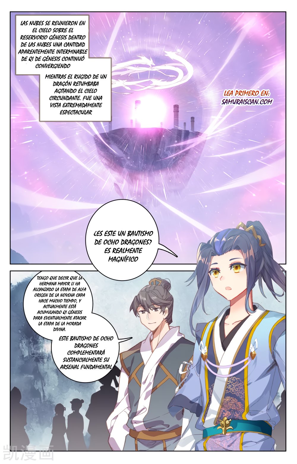 Read Yuan Zun ES Manga Online