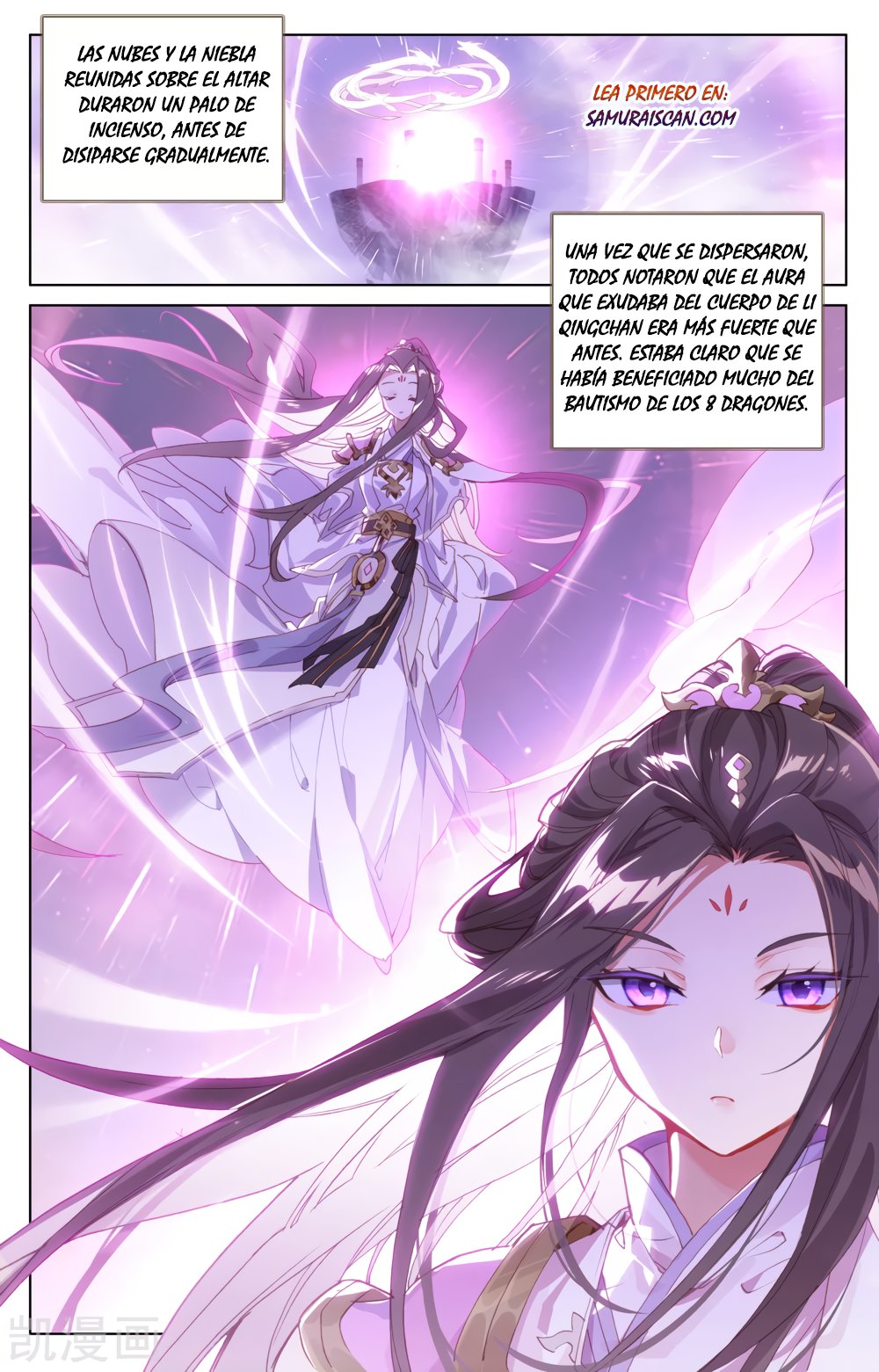 Read Yuan Zun ES Manga Online