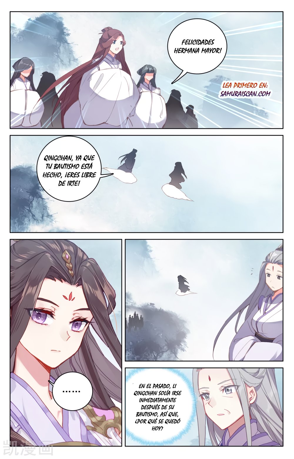 Read Yuan Zun ES Manga Online