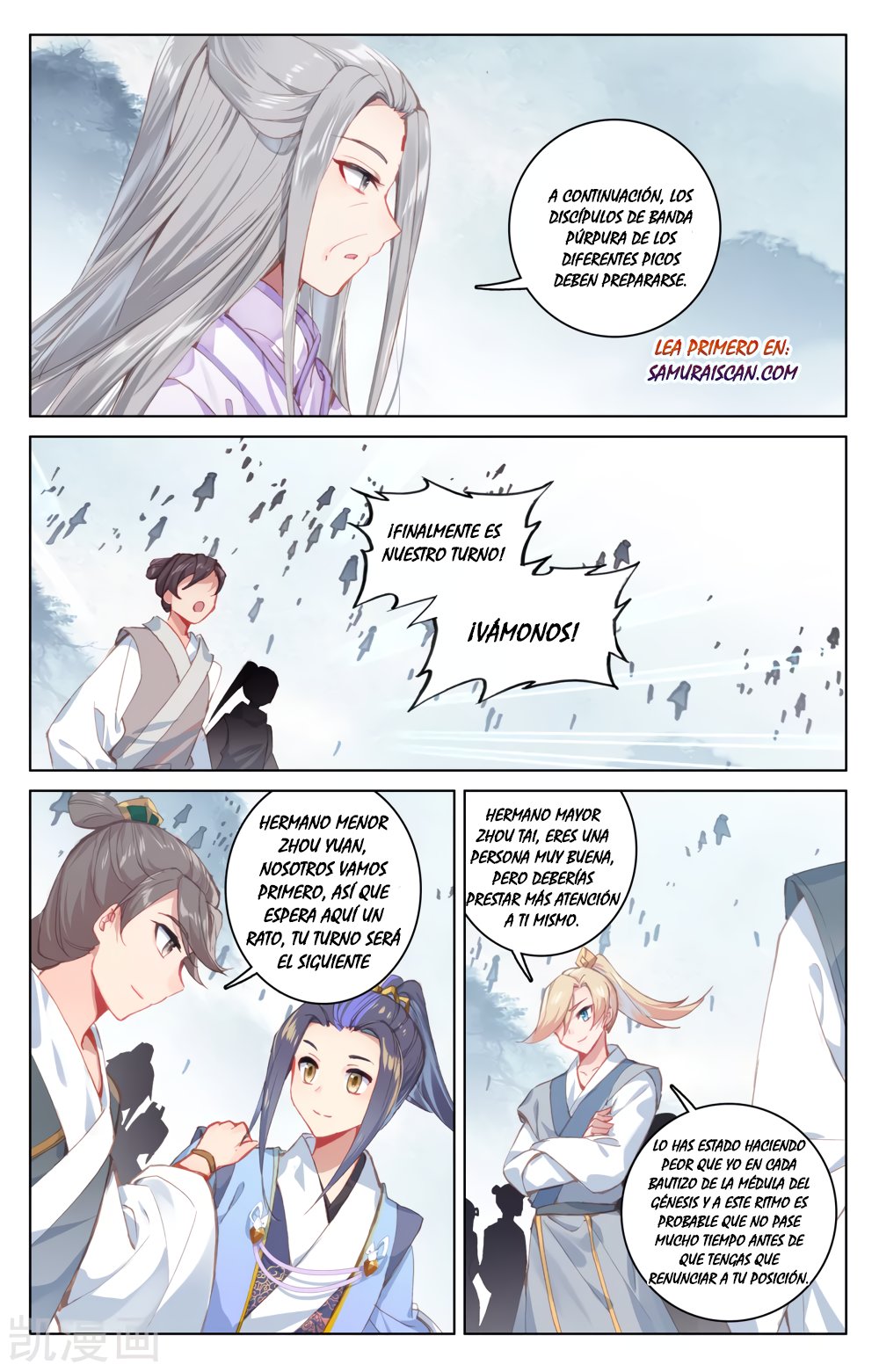 Read Yuan Zun ES Manga Online