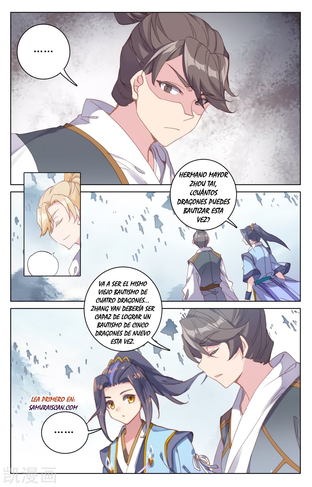 Read Yuan Zun ES Manga Online