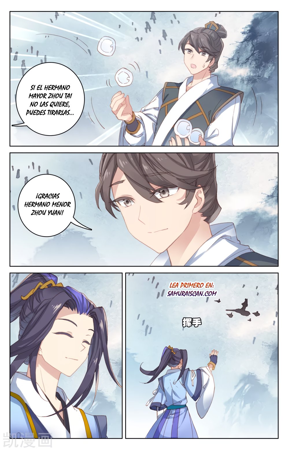 Read Yuan Zun ES Manga Online