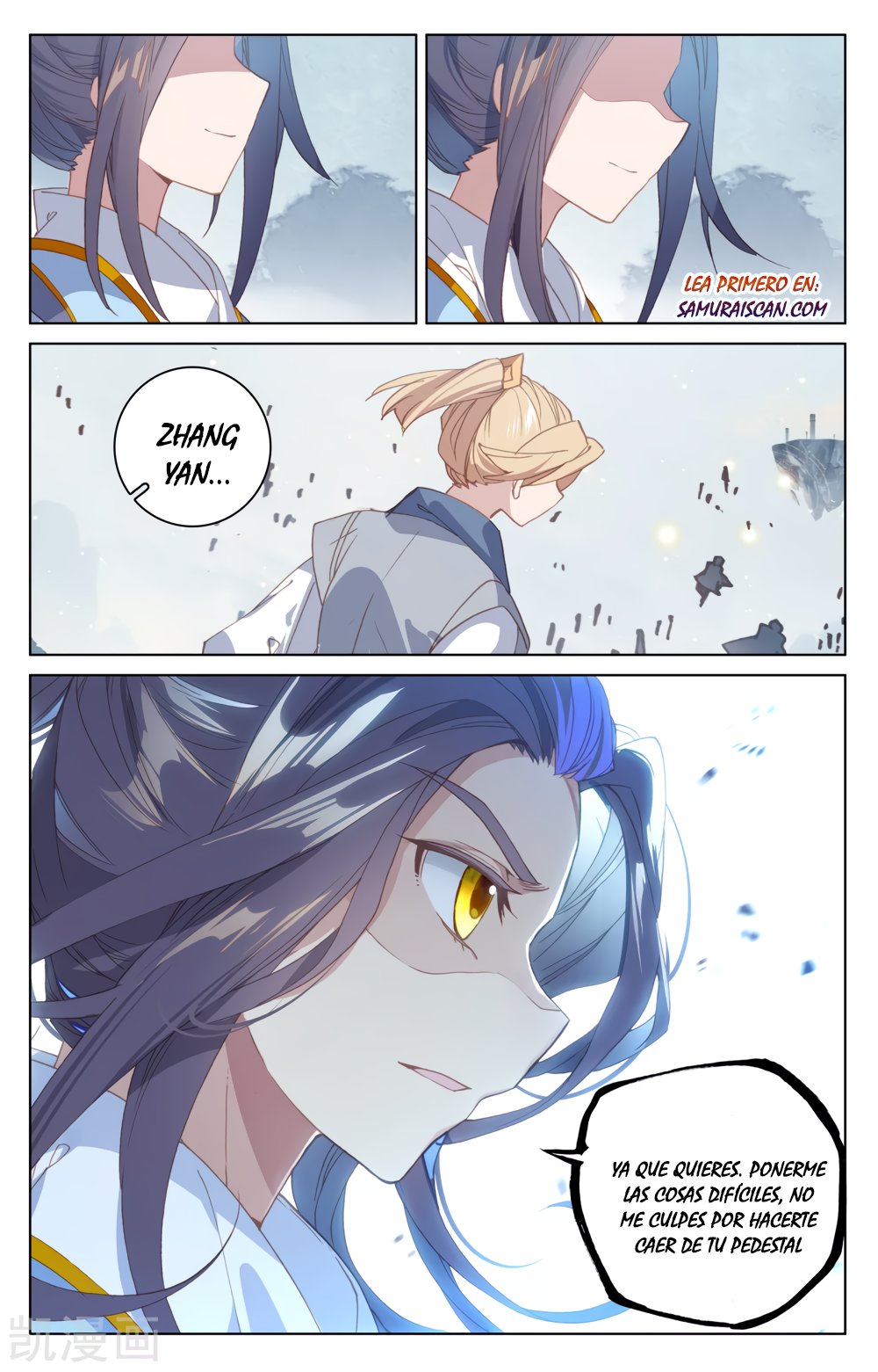 Read Yuan Zun ES Manga Online