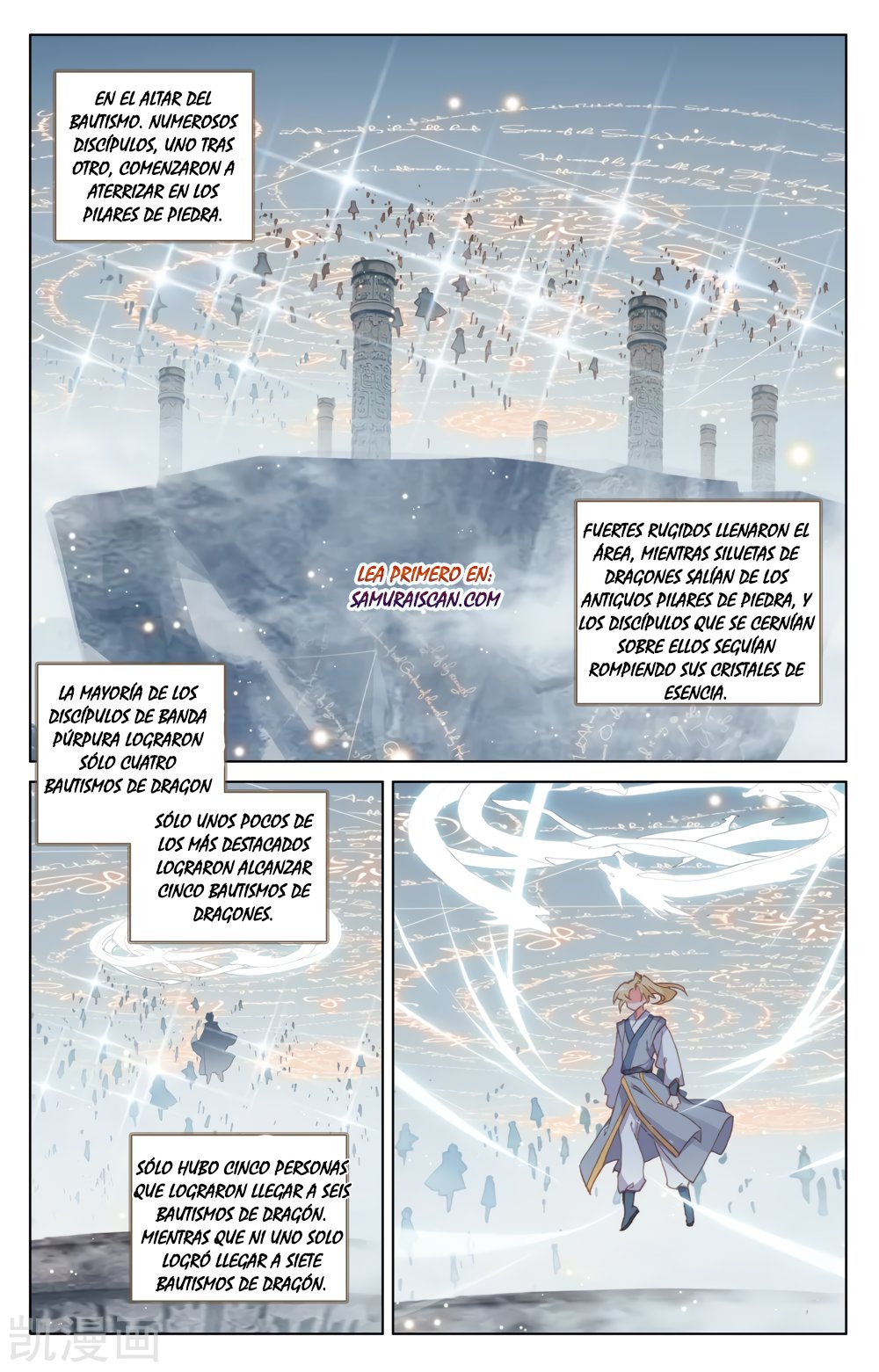 Read Yuan Zun ES Manga Online