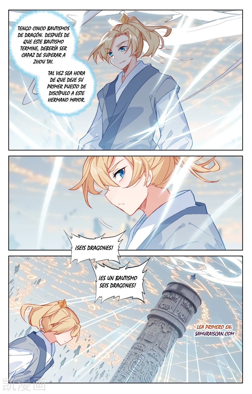 Read Yuan Zun ES Manga Online