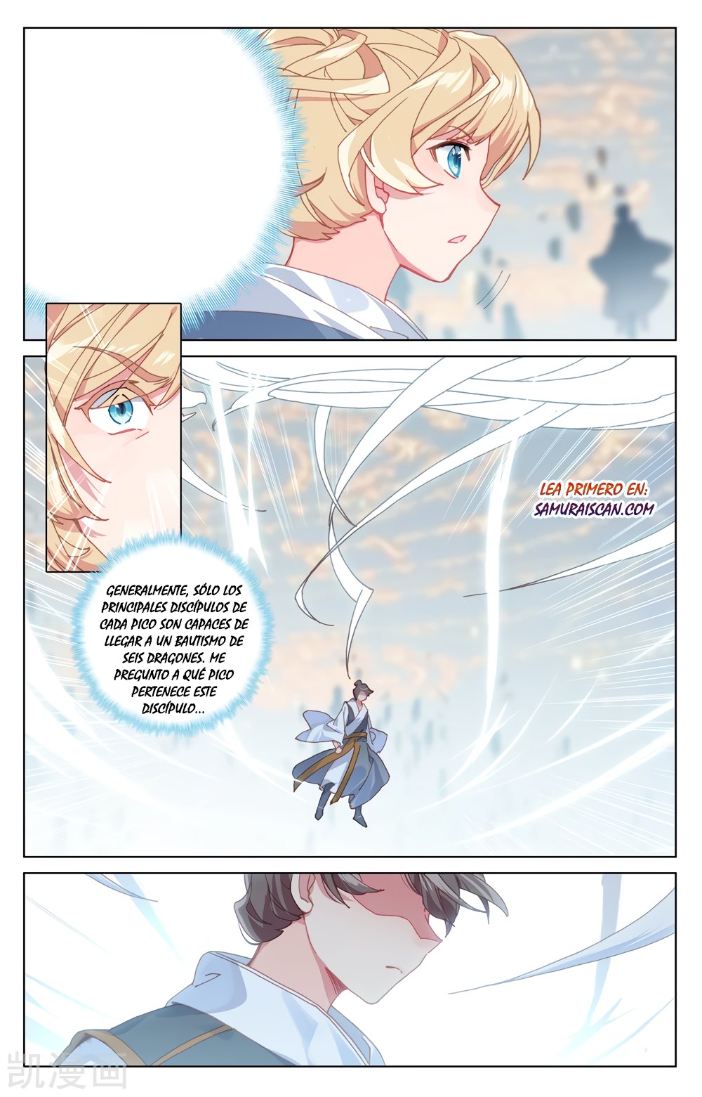 Read Yuan Zun ES Manga Online