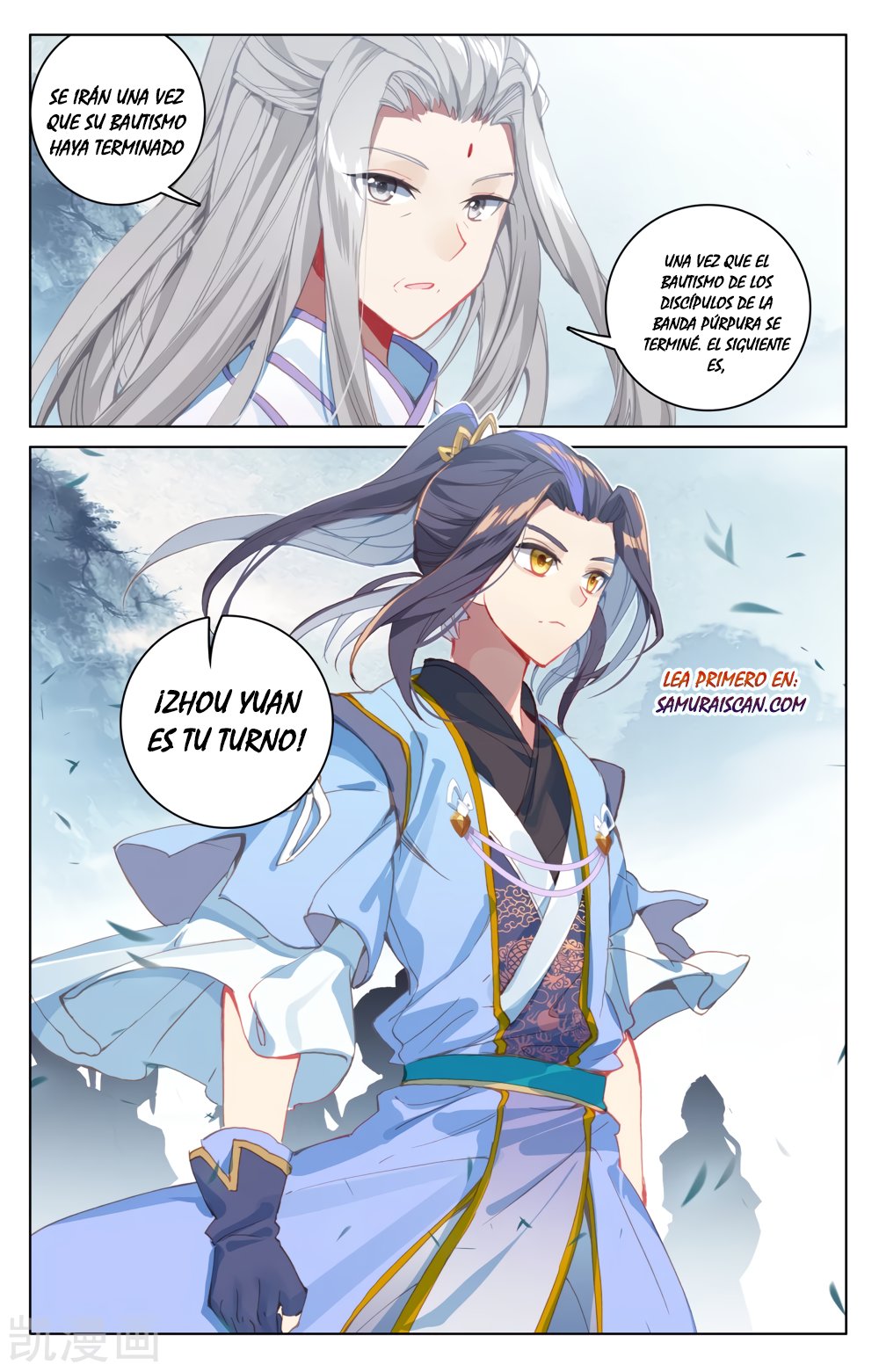 Read Yuan Zun ES Manga Online