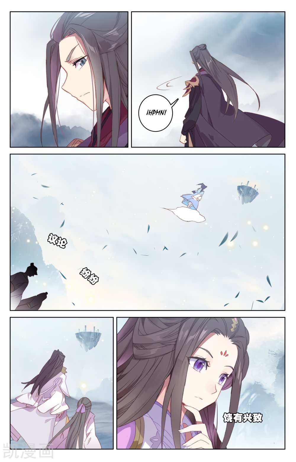 Read Yuan Zun ES Manga Online