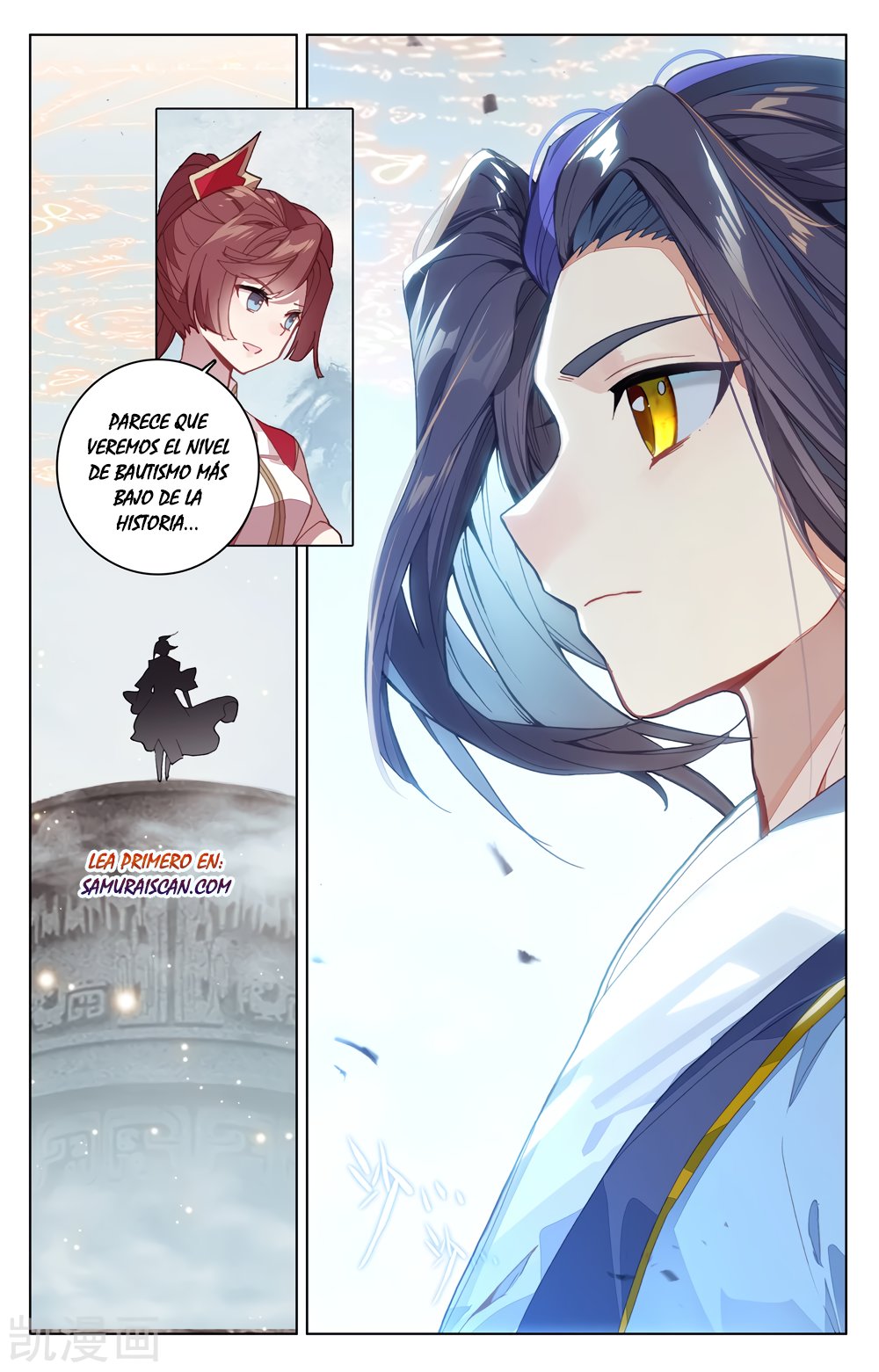 Read Yuan Zun ES Manga Online