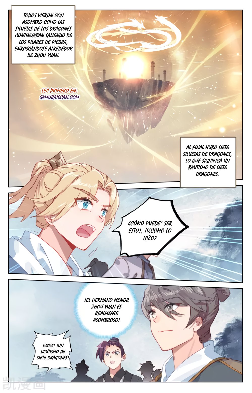 Read Yuan Zun ES Manga Online